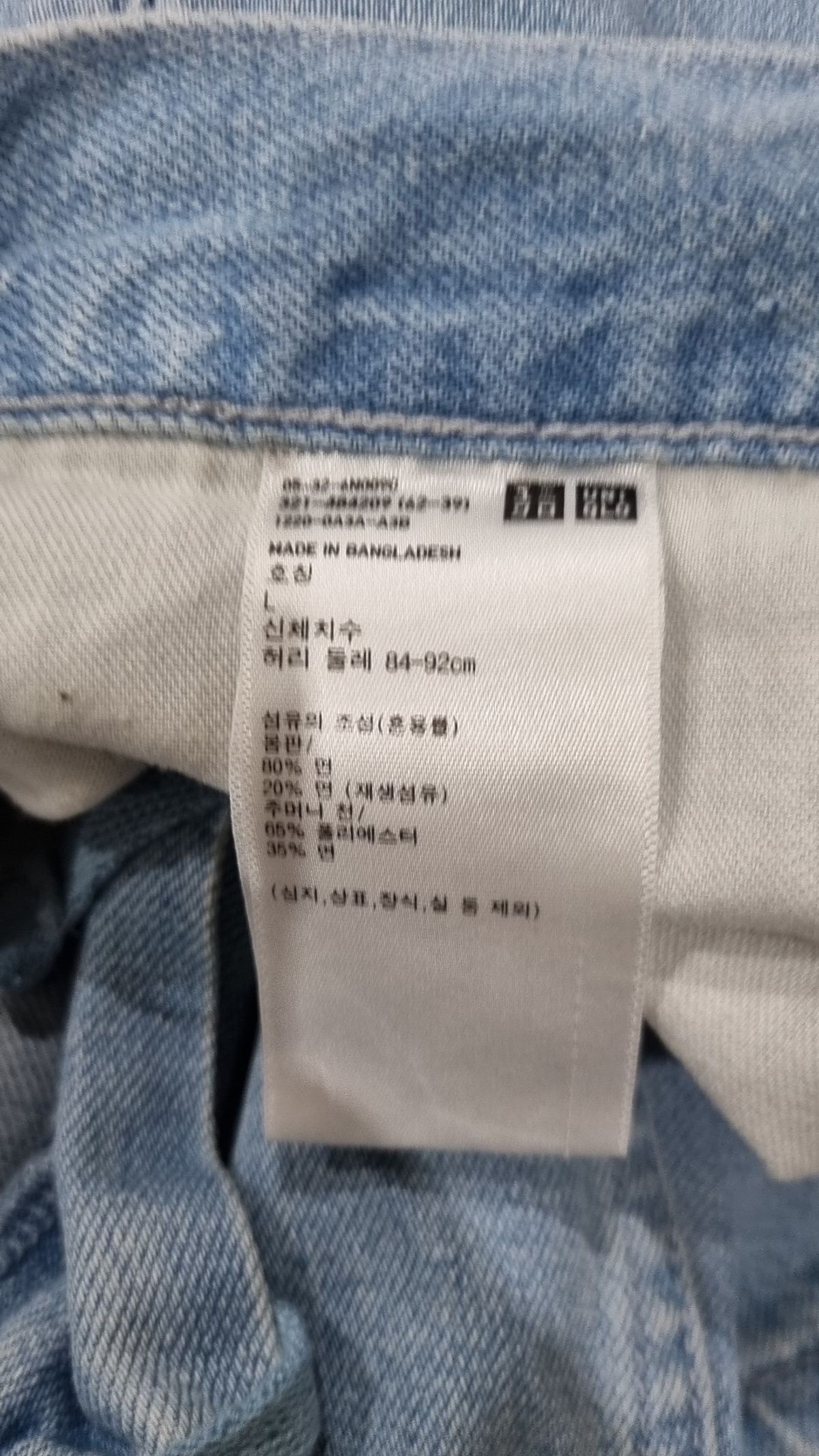 유니클로(UNIQLO) 숏팬츠 01