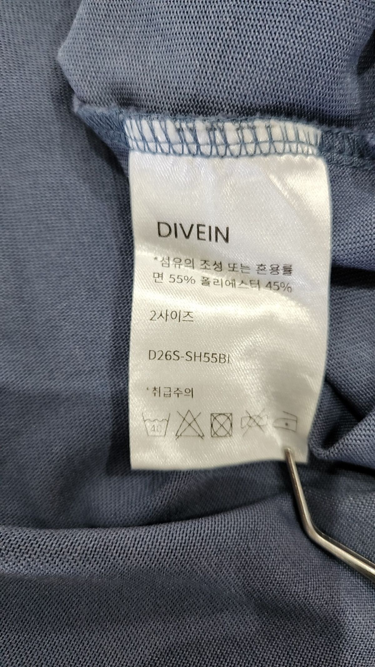 다이브인(DIVEIN) 반소매 티셔츠 2