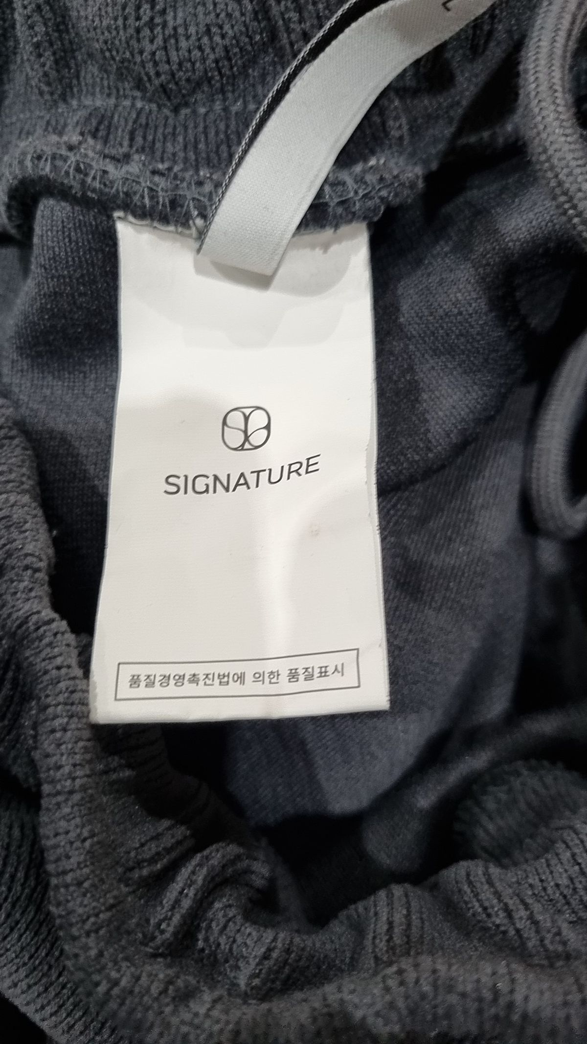 시그니처(SIGNATURE) 트레이닝 팬츠 L