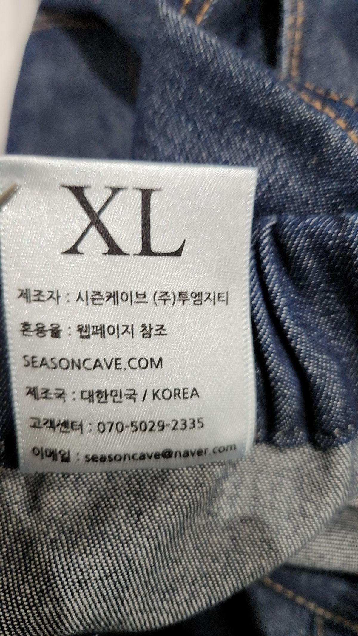 세인트크루(SAINTCREW) 롱스커트 XL