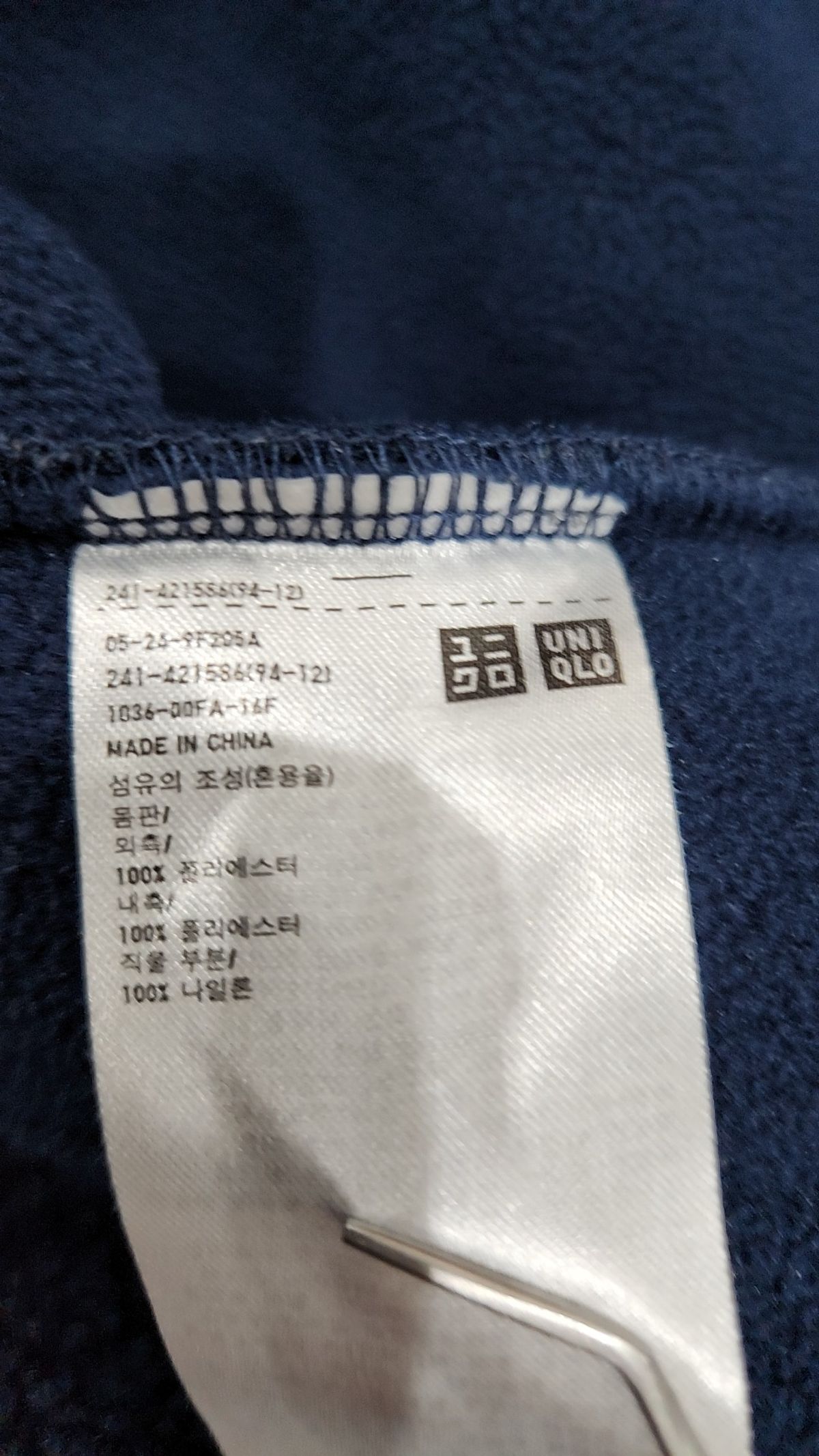 유니클로 x JW 앤더슨(UNIQLO x JW ANDERSON) 플리스 M