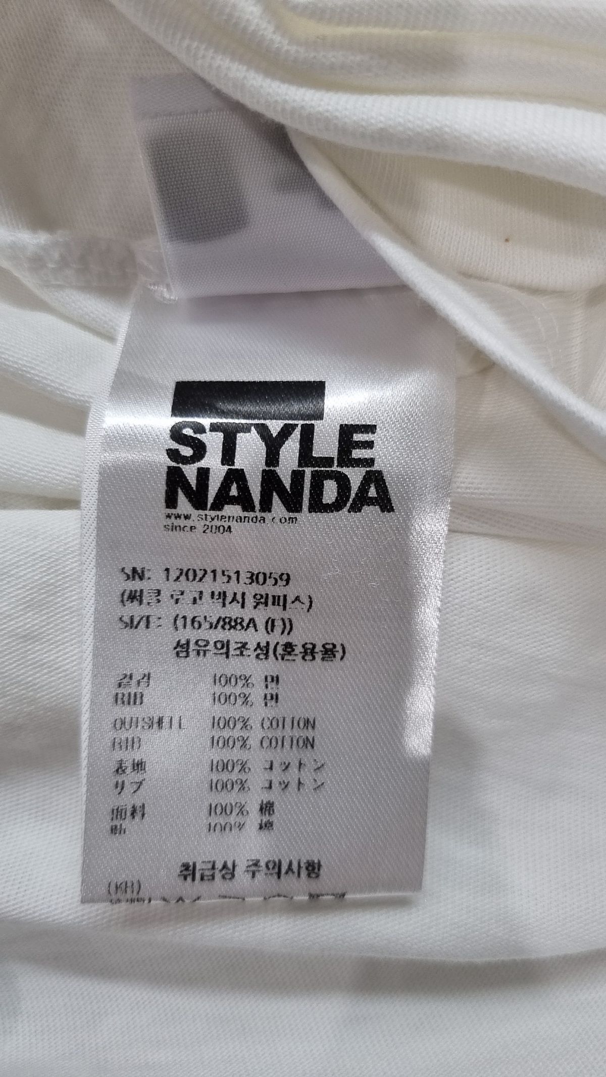 스타일난다(STYLE NANDA) 반소매 티셔츠 FREE