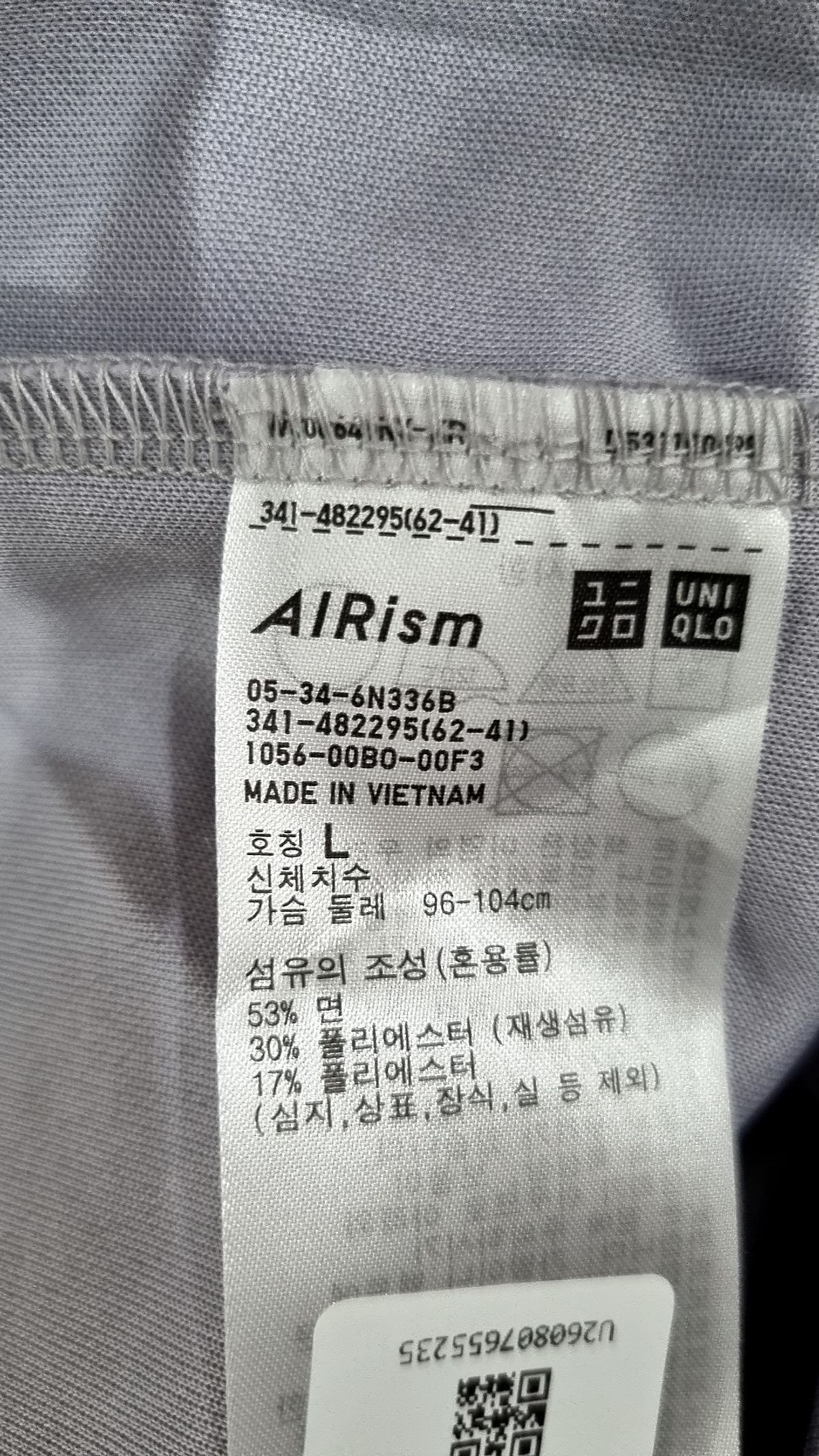 유니클로(UNIQLO) 반소매 티셔츠 L