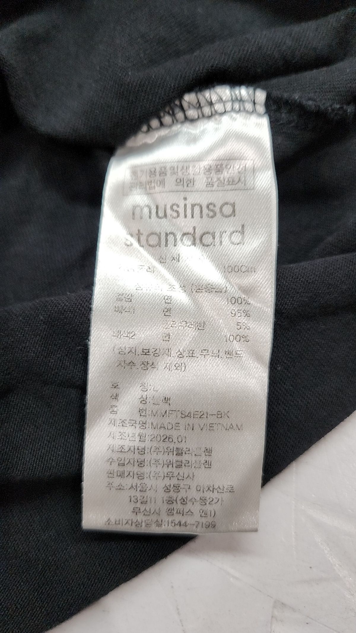 무신사 스탠다드(MUSINSA STANDARD) 레귤러 크루 넥 티셔츠 [블랙] L