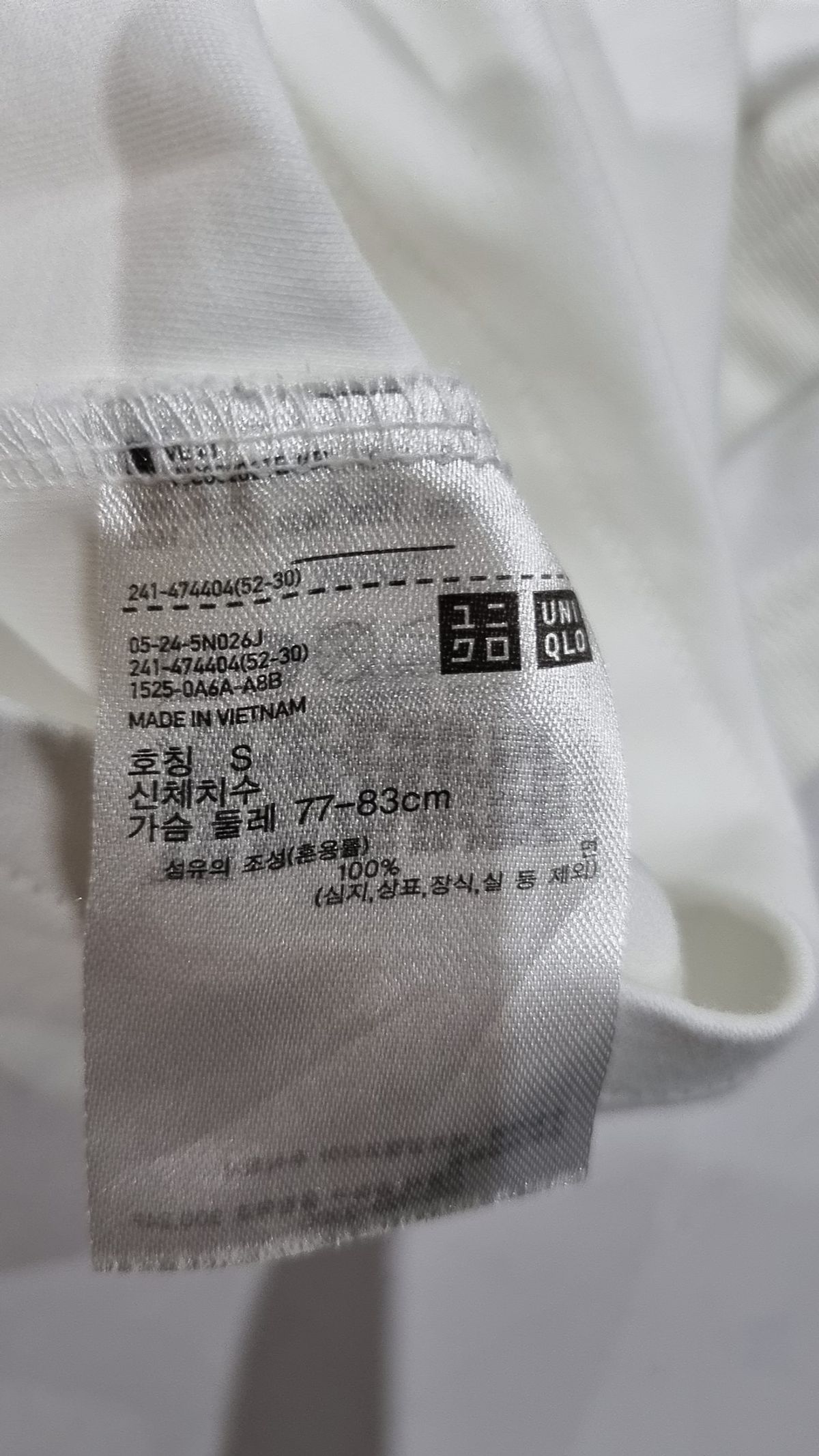 유니클로(UNIQLO) 반소매 티셔츠 S