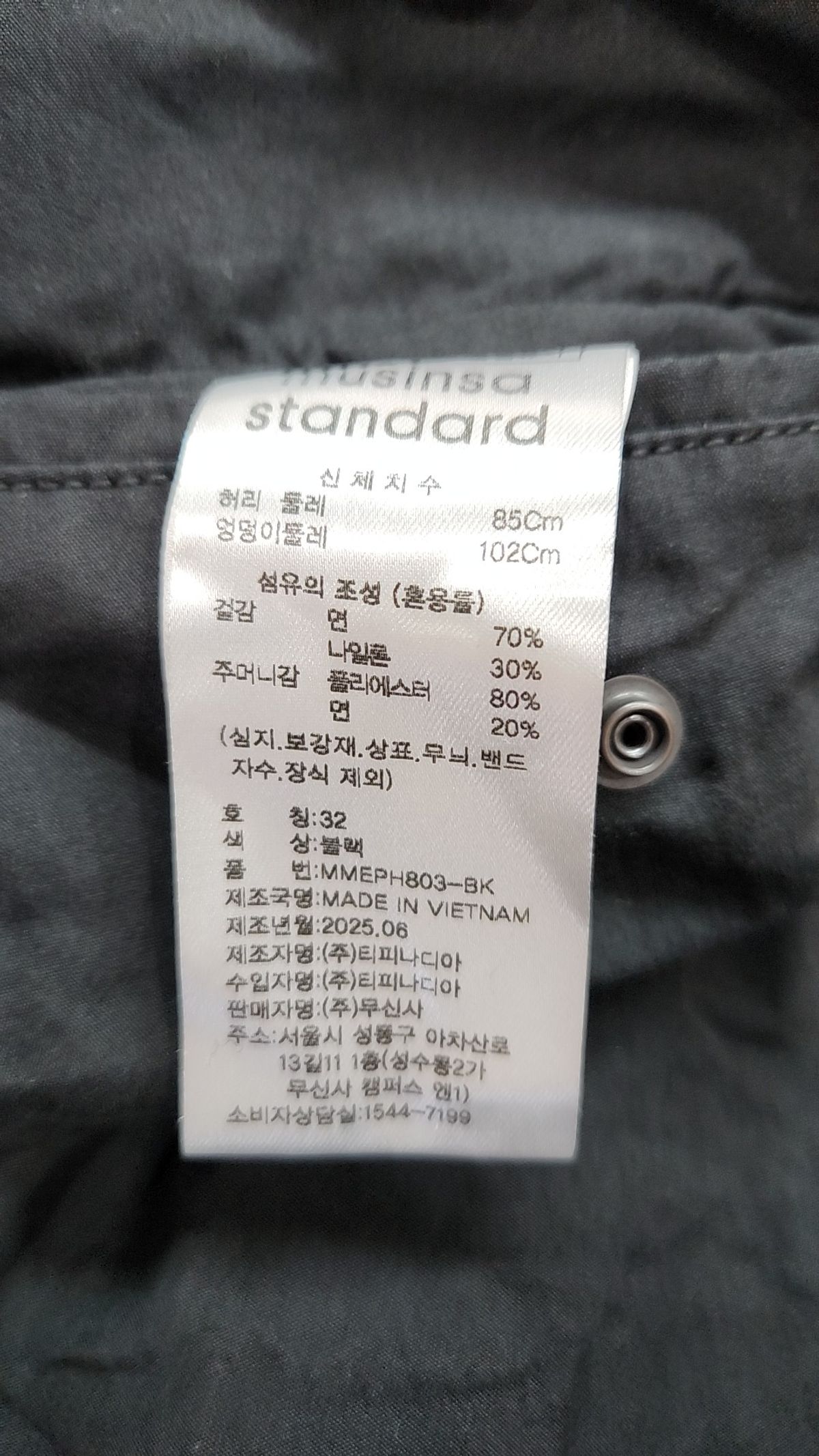 무신사 스탠다드(MUSINSA STANDARD) 숏팬츠 32