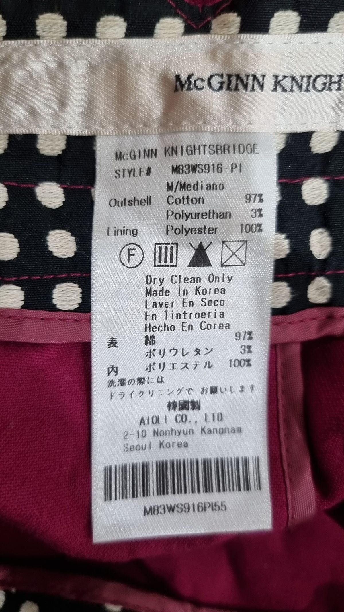 매긴나잇브릿지(McGINN KNIGHTSBRIDGE) 미니스커트 M