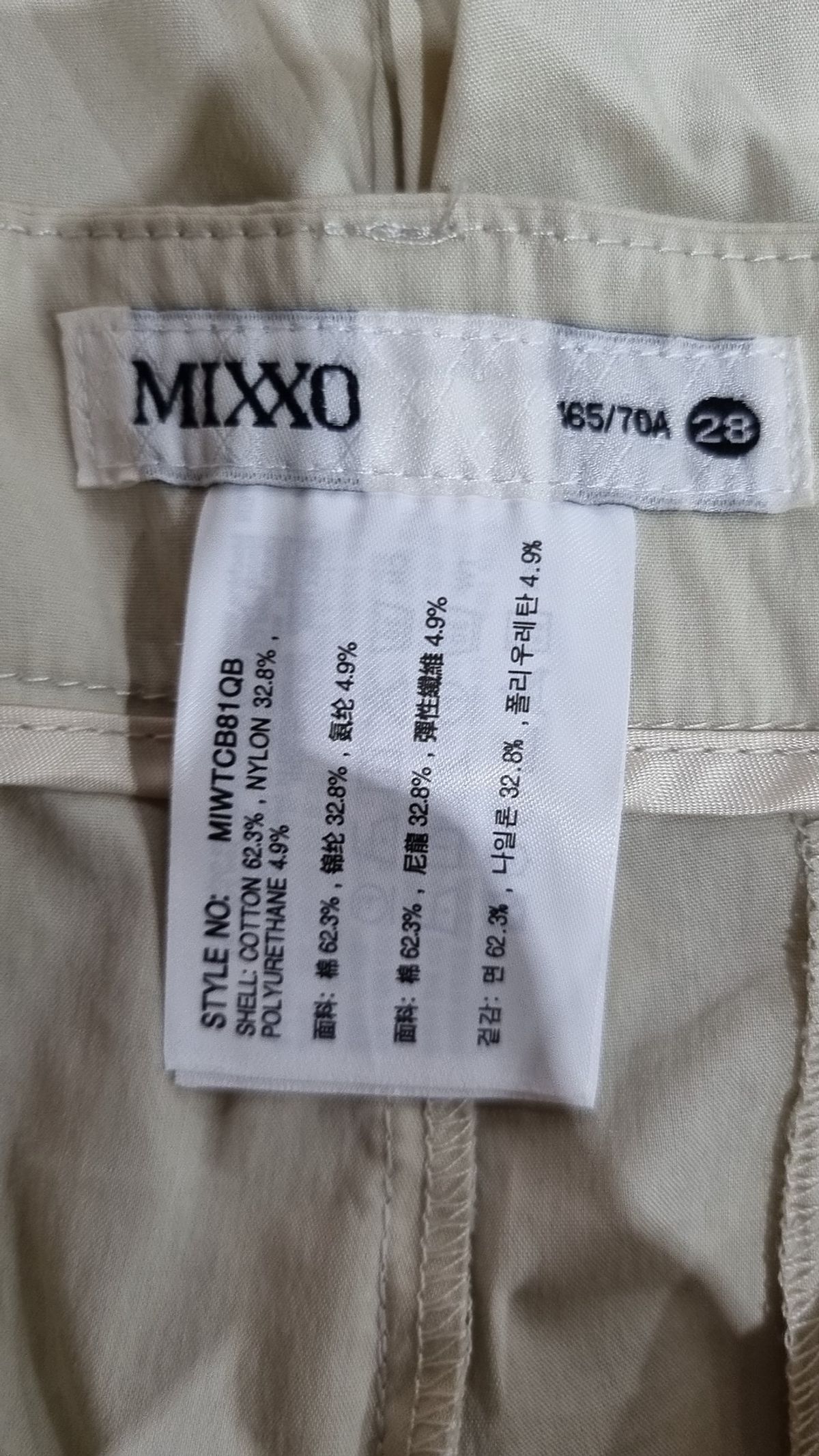 미쏘(MIXXO) 9부 카브라 팬츠 (TCB60QB RE) MIWTCB81QB 28