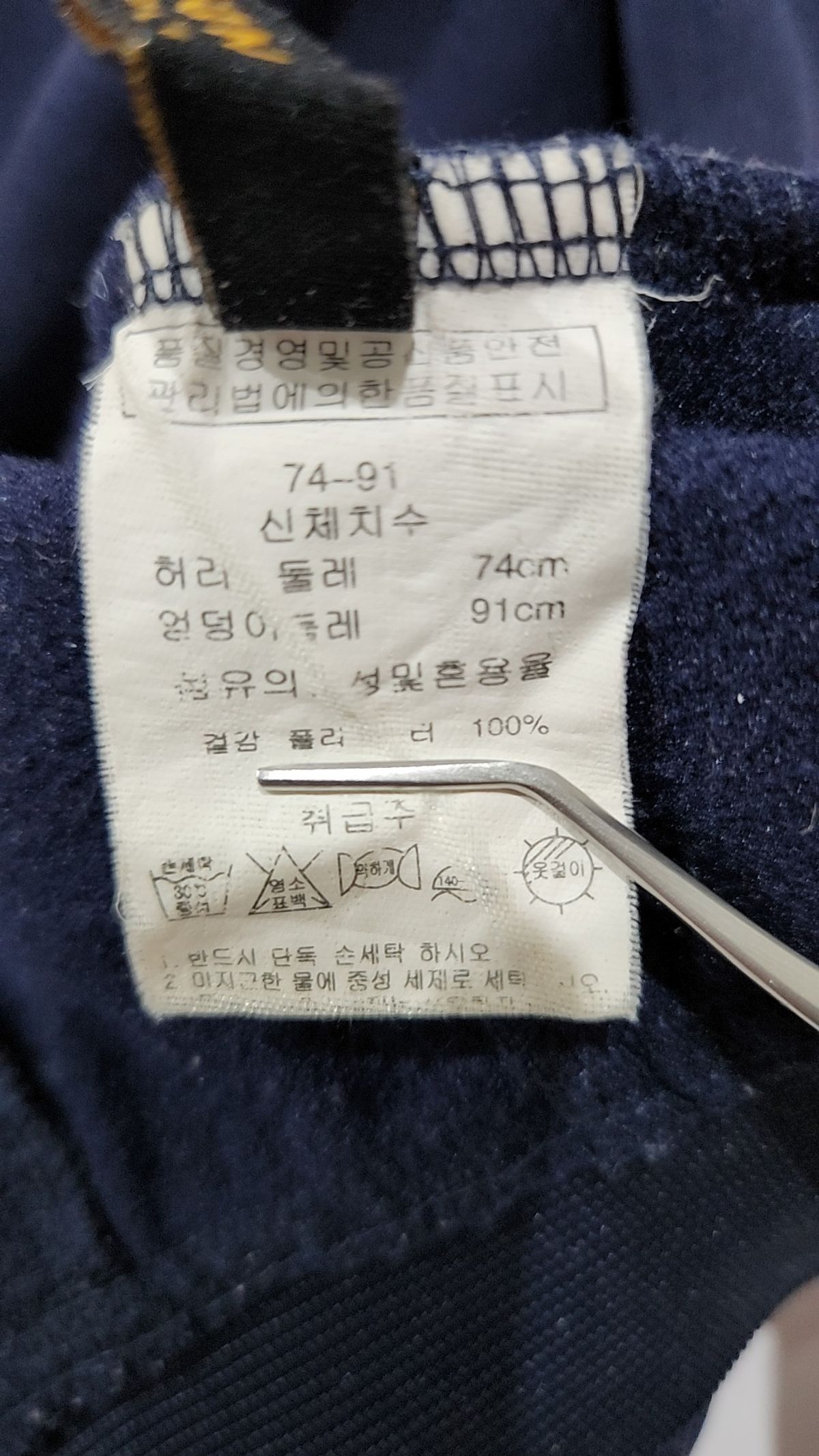앗슘(ADSUM) 트레이닝 팬츠 74-91