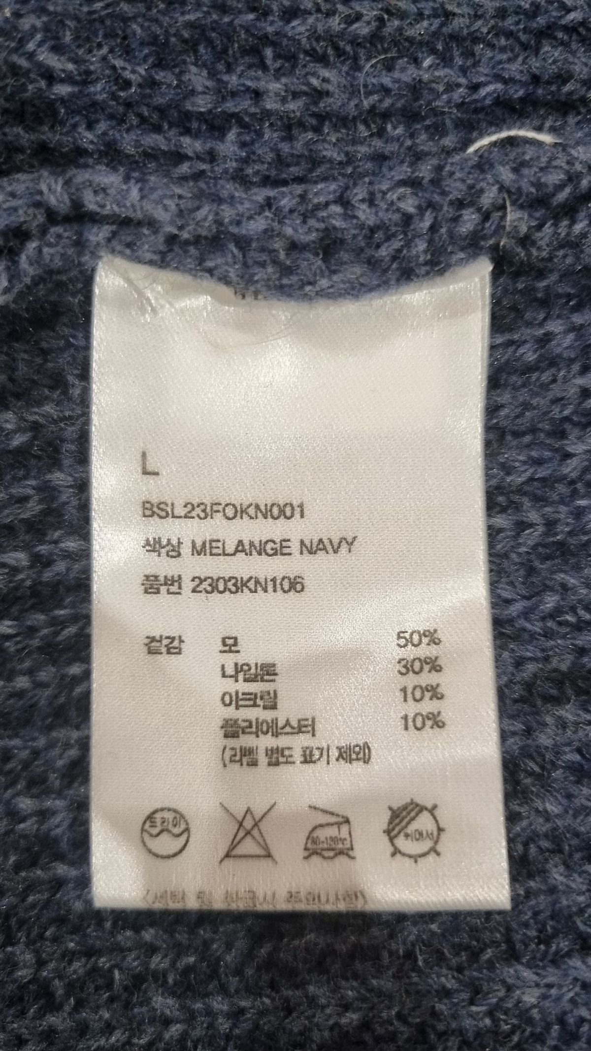 비슬로우(BESLOW) 니트/스웨터 L