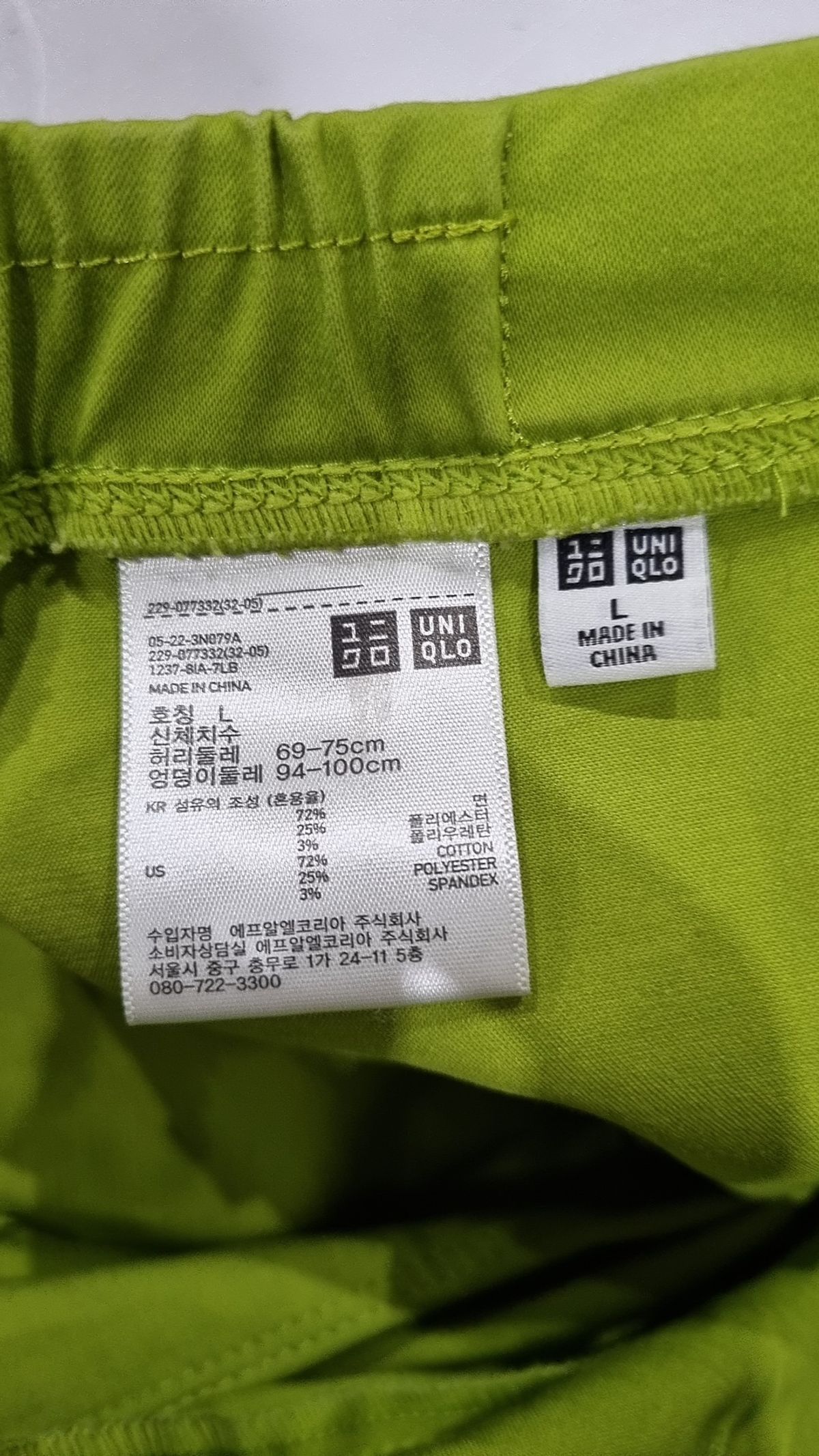 유니클로(UNIQLO) 코튼 팬츠 L