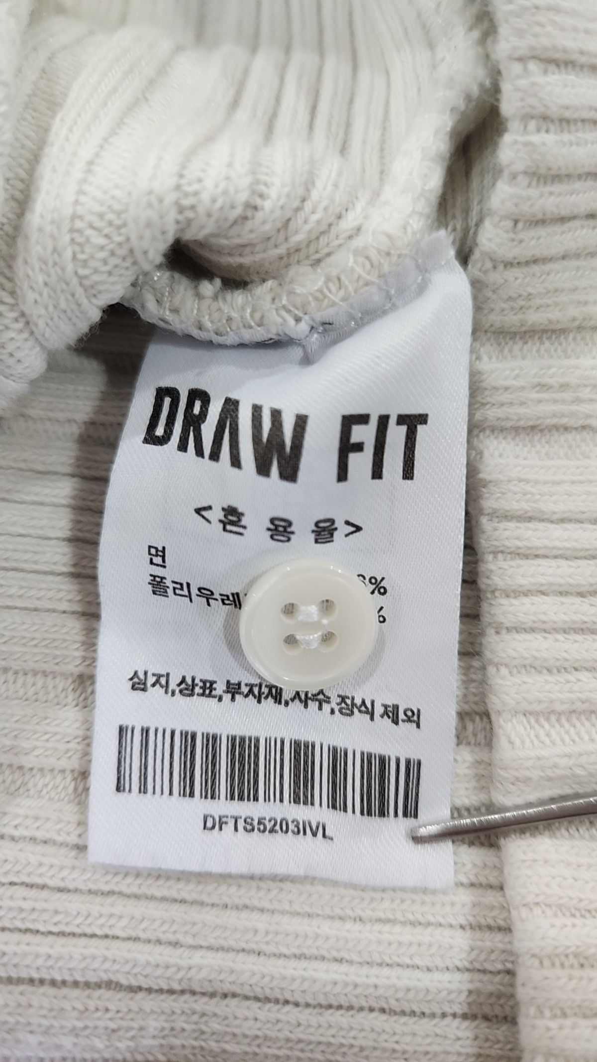 드로우핏(DRAW FIT) 반소매 티셔츠 L