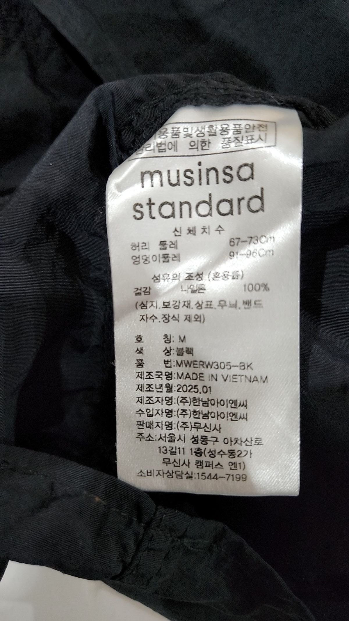 무신사 스탠다드(MUSINSA STANDARD) 미니 원피스 M