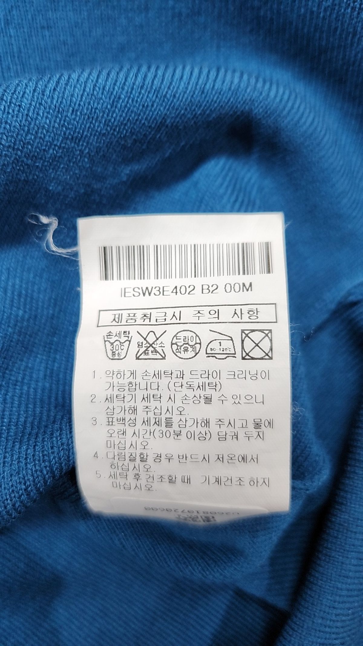 일꼬르소(IL CORSO) 반소매 티셔츠 00M