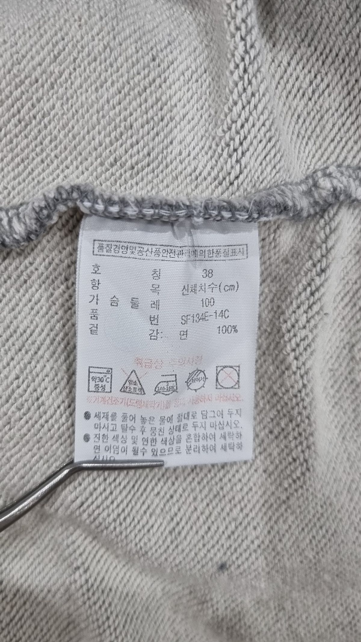 라코스테(LACOSTE) 맨투맨/스웨트셔츠 38