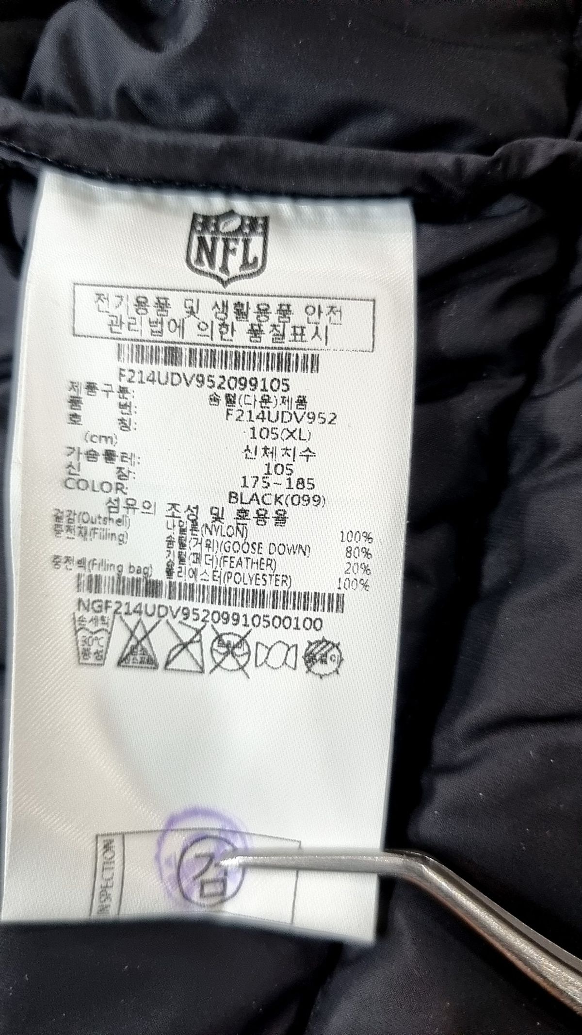 엔에프엘(NFL) 엔에프엘 F214UDV952 오티에스 라이트 다운 베스트 BLACK XL