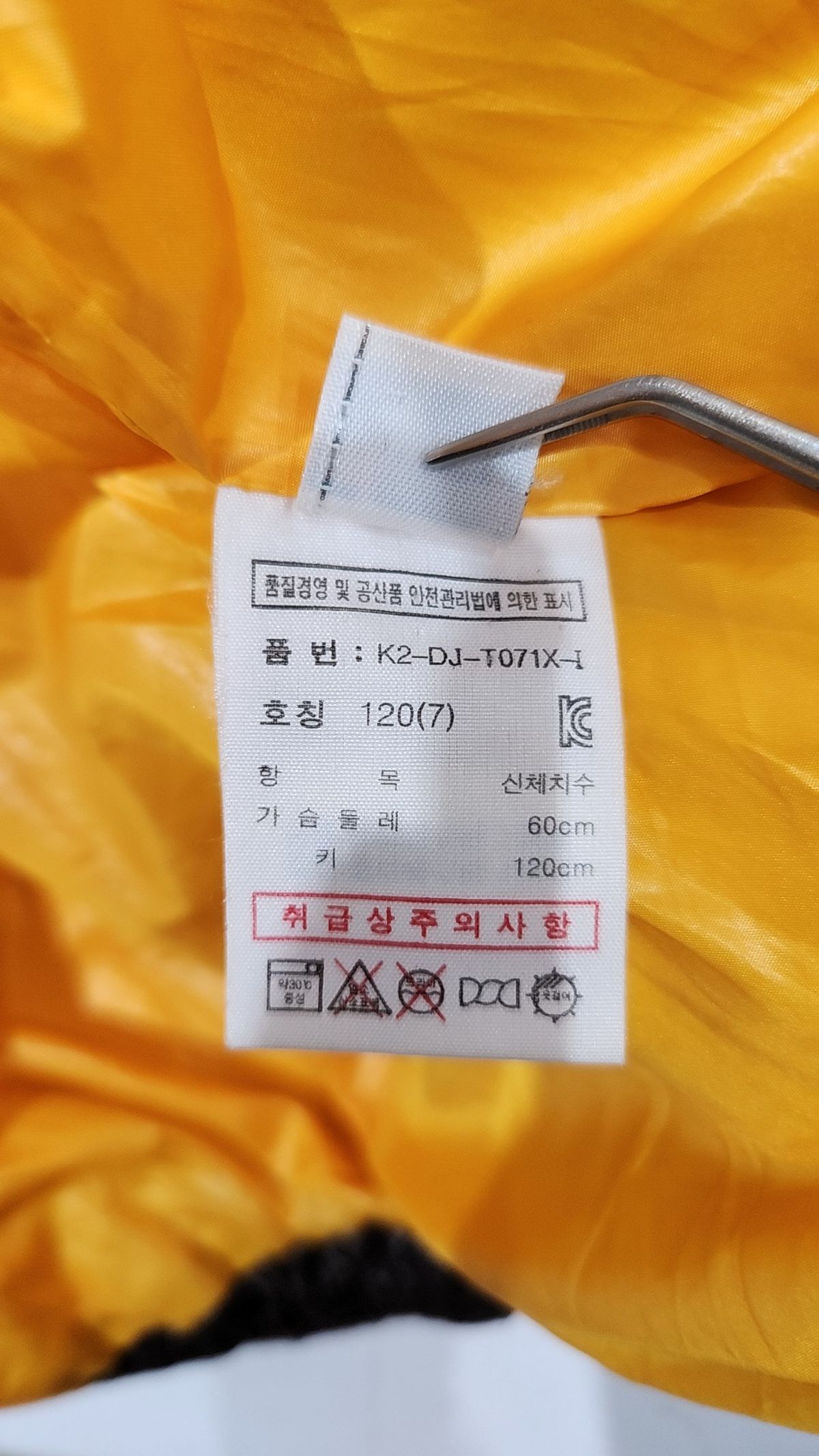 휠라(FILA) 기타 아우터 120