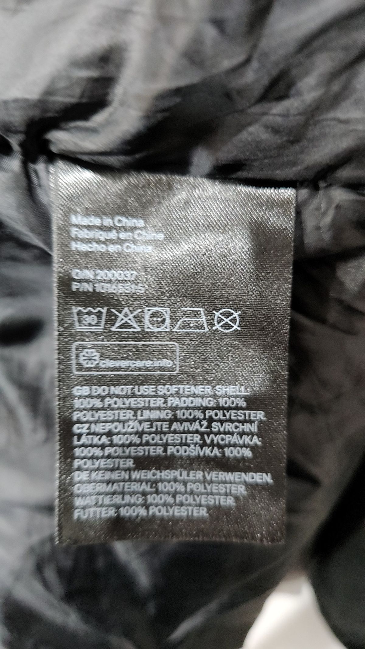 에이치앤엠(H&M) 봄 가을 코트 XL