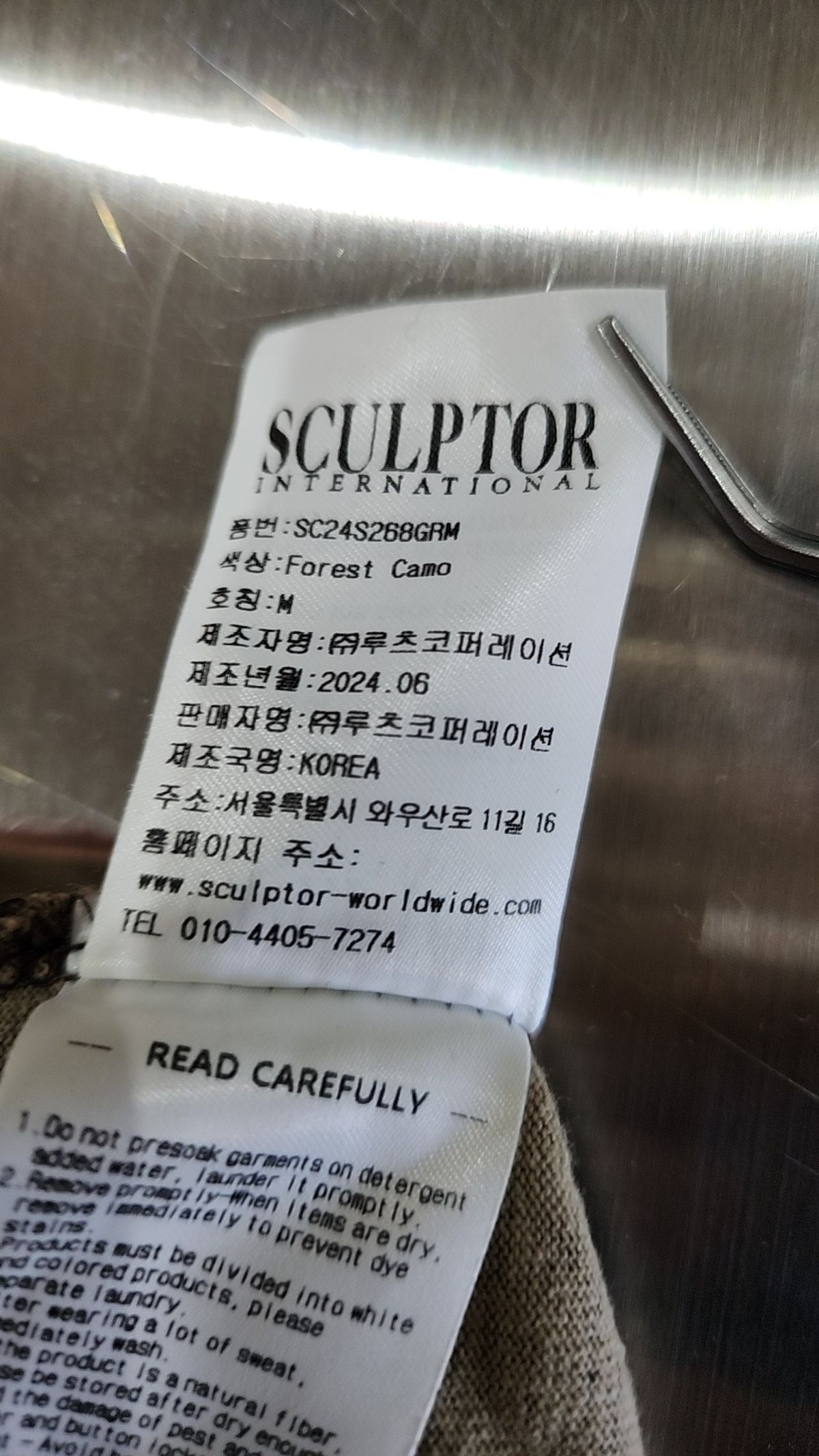 스컬프터(SCULPTOR) 반소매 티셔츠 M