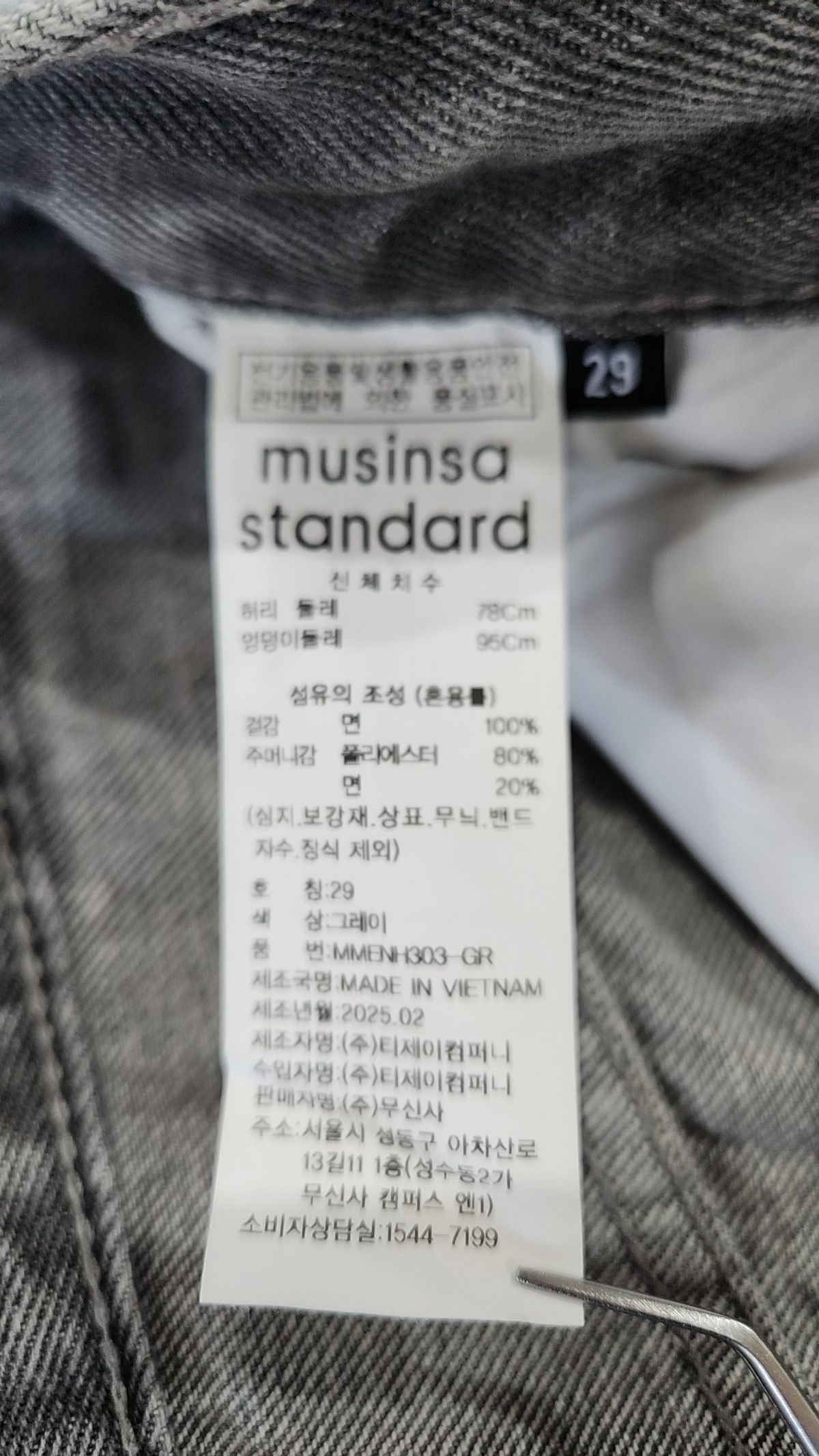 무신사 스탠다드(MUSINSA STANDARD) 빅 브러쉬 원 턱 버뮤다 데님 팬츠 [그레이] 29