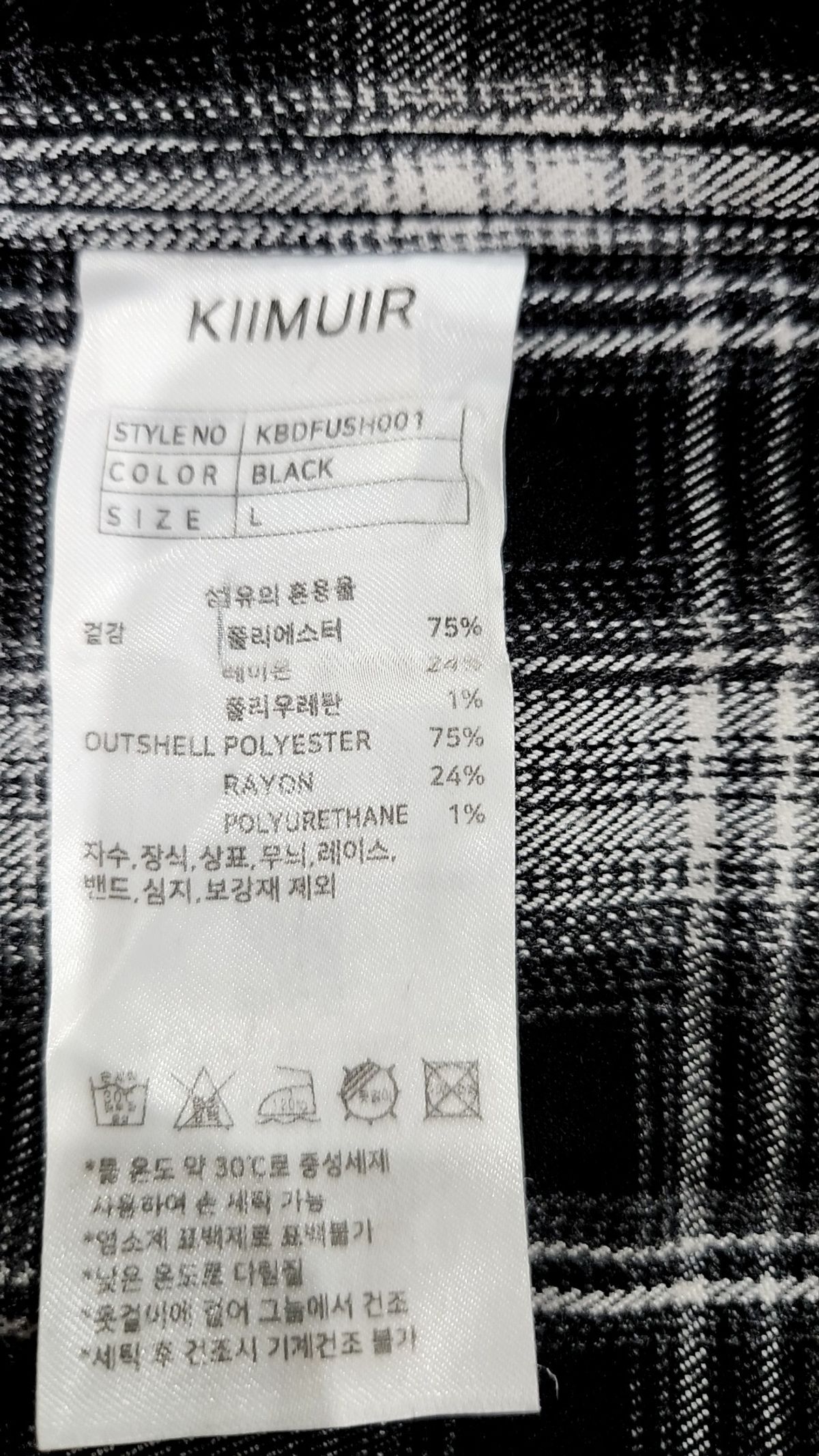 키뮤어(KIIMUIR) 캐주얼 셔츠 L