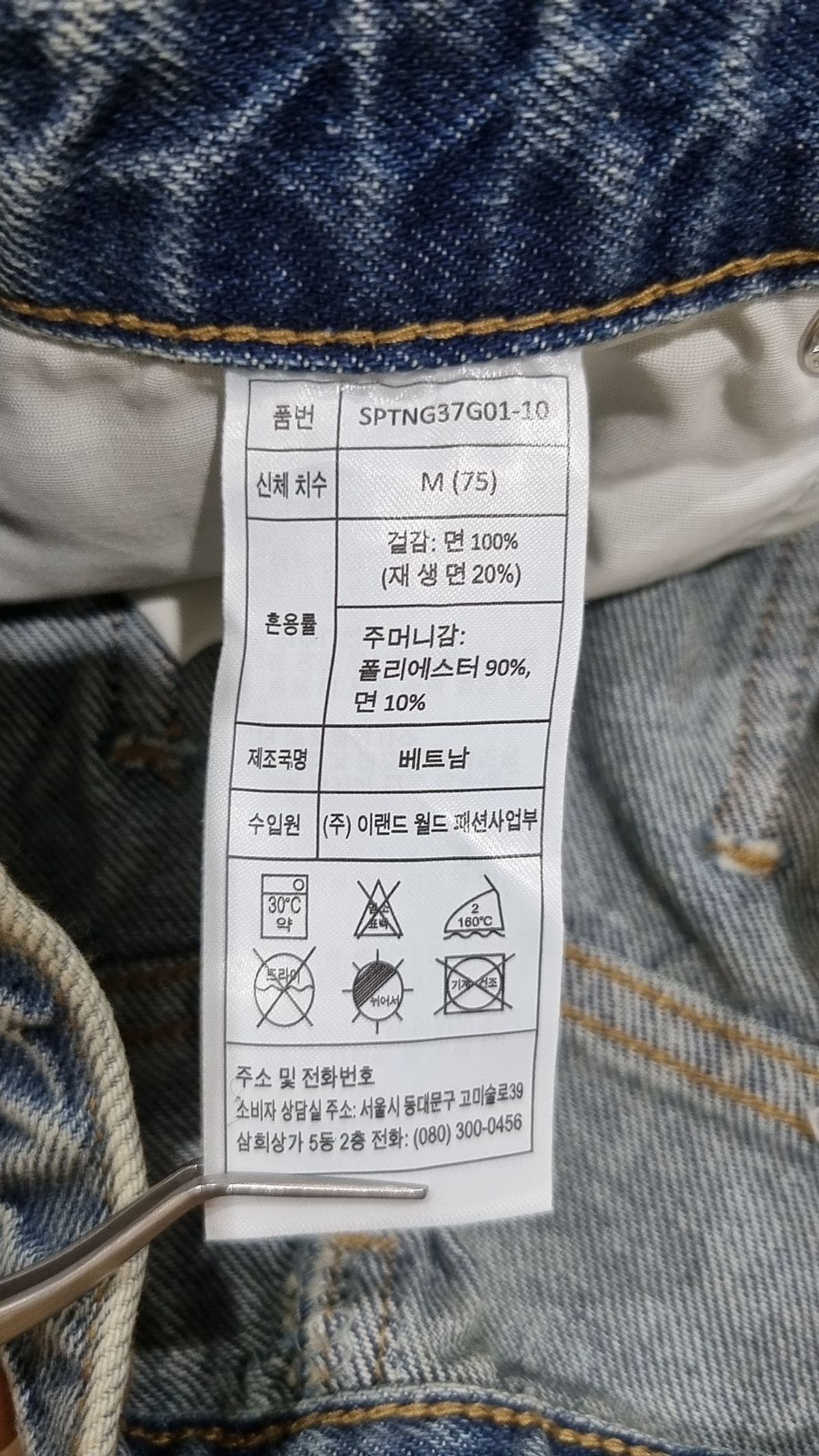 스파오(SPAO) 숏팬츠 M