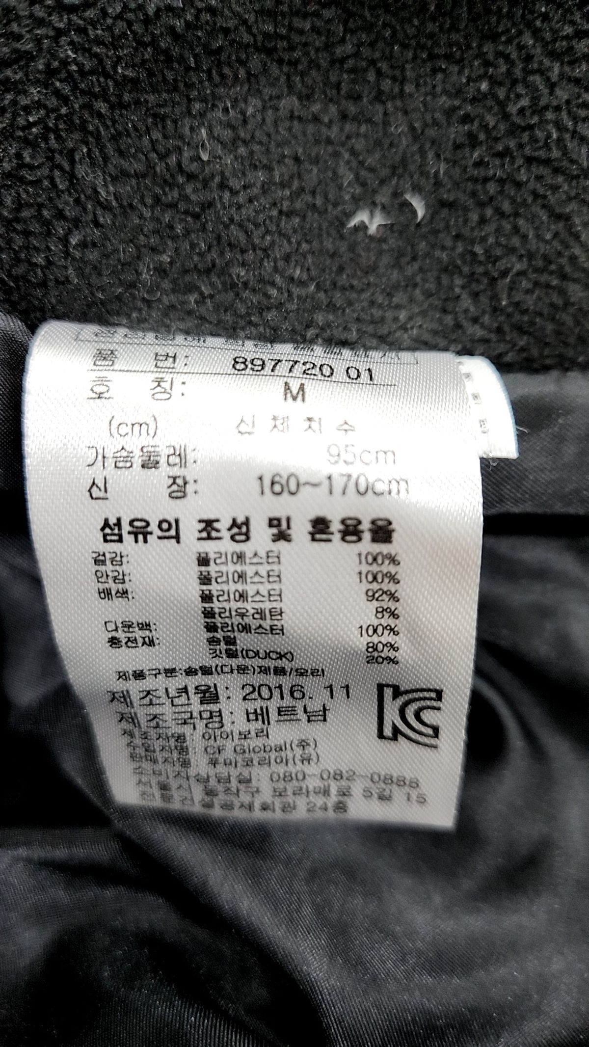 푸마(PUMA) 롱 패딩/롱 헤비 아우터 M