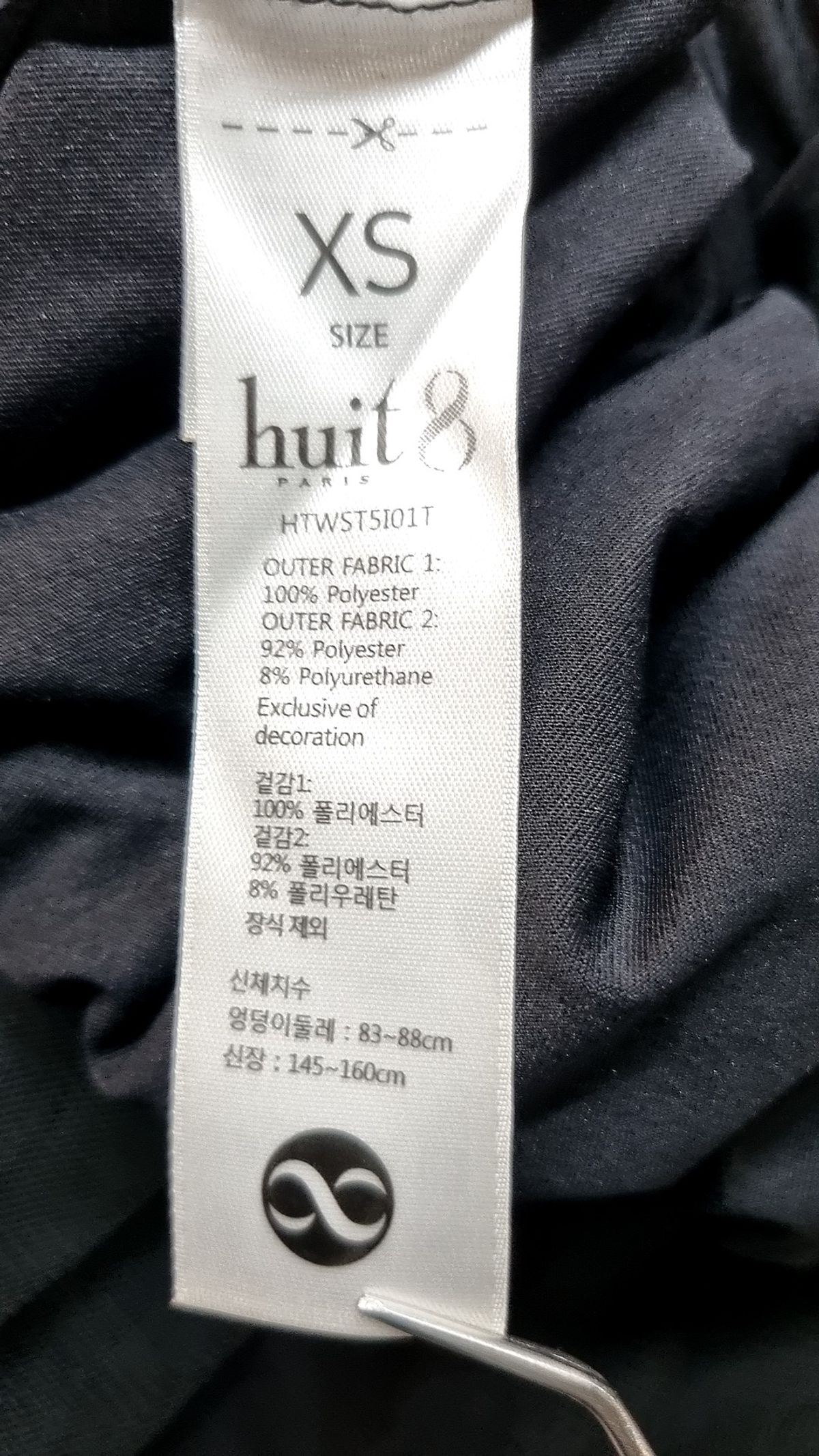 위뜨(HUIT) 숏팬츠 XS