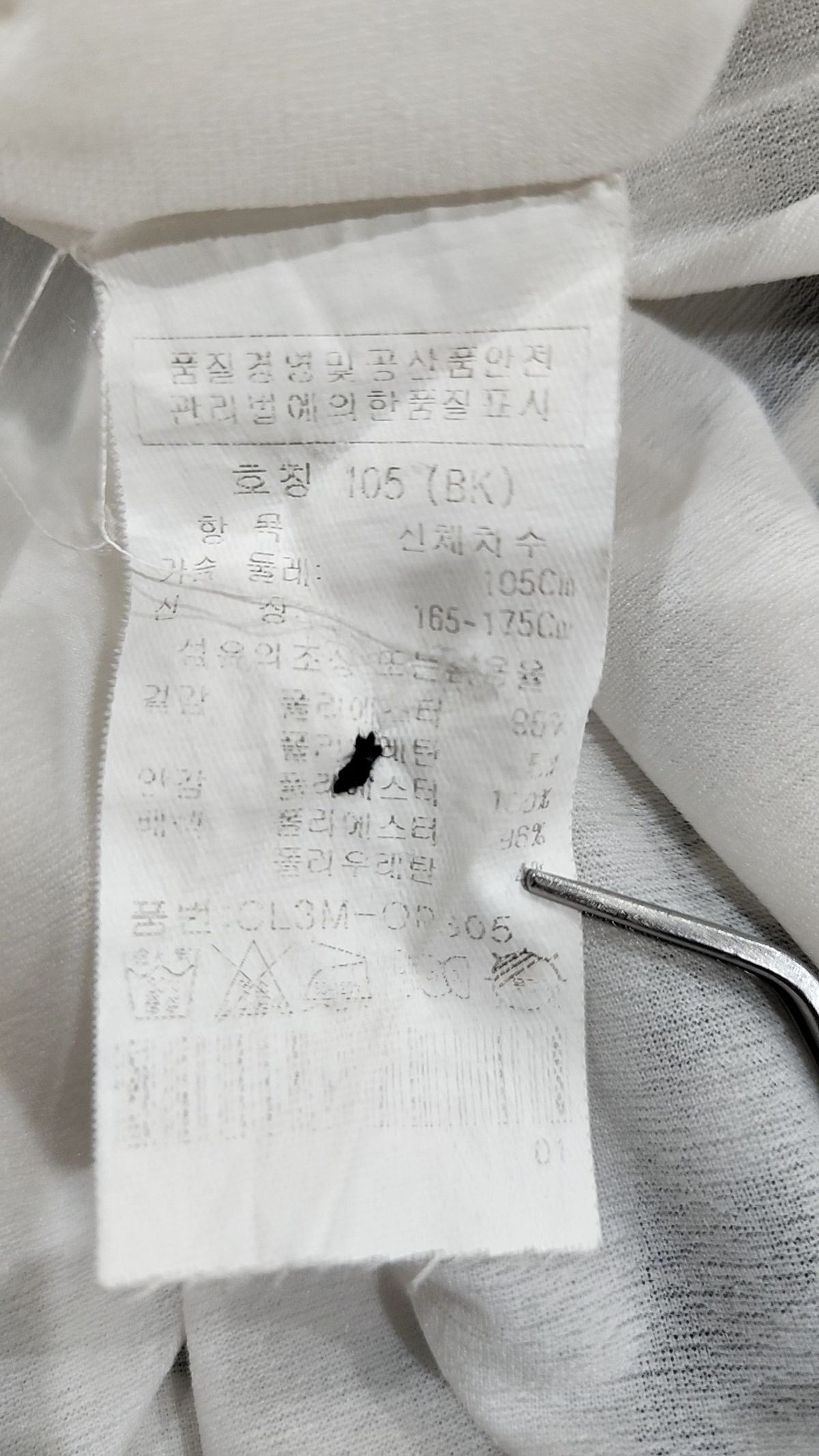 크로커다일(CROCODILE) 미니 원피스 105