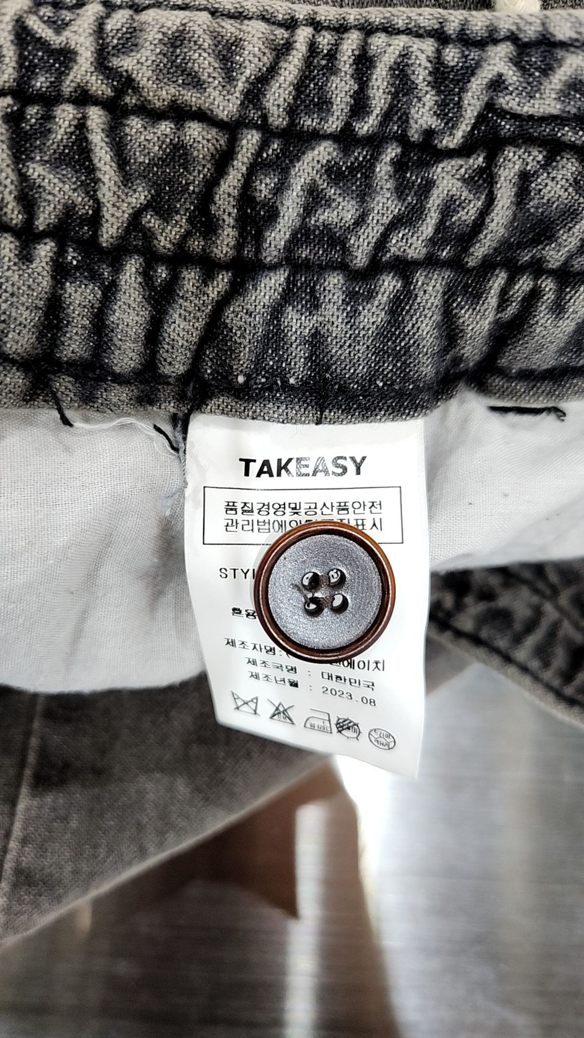 테이크이지(TAKEASY) 와이드 레그드 데님팬츠(그레이) L