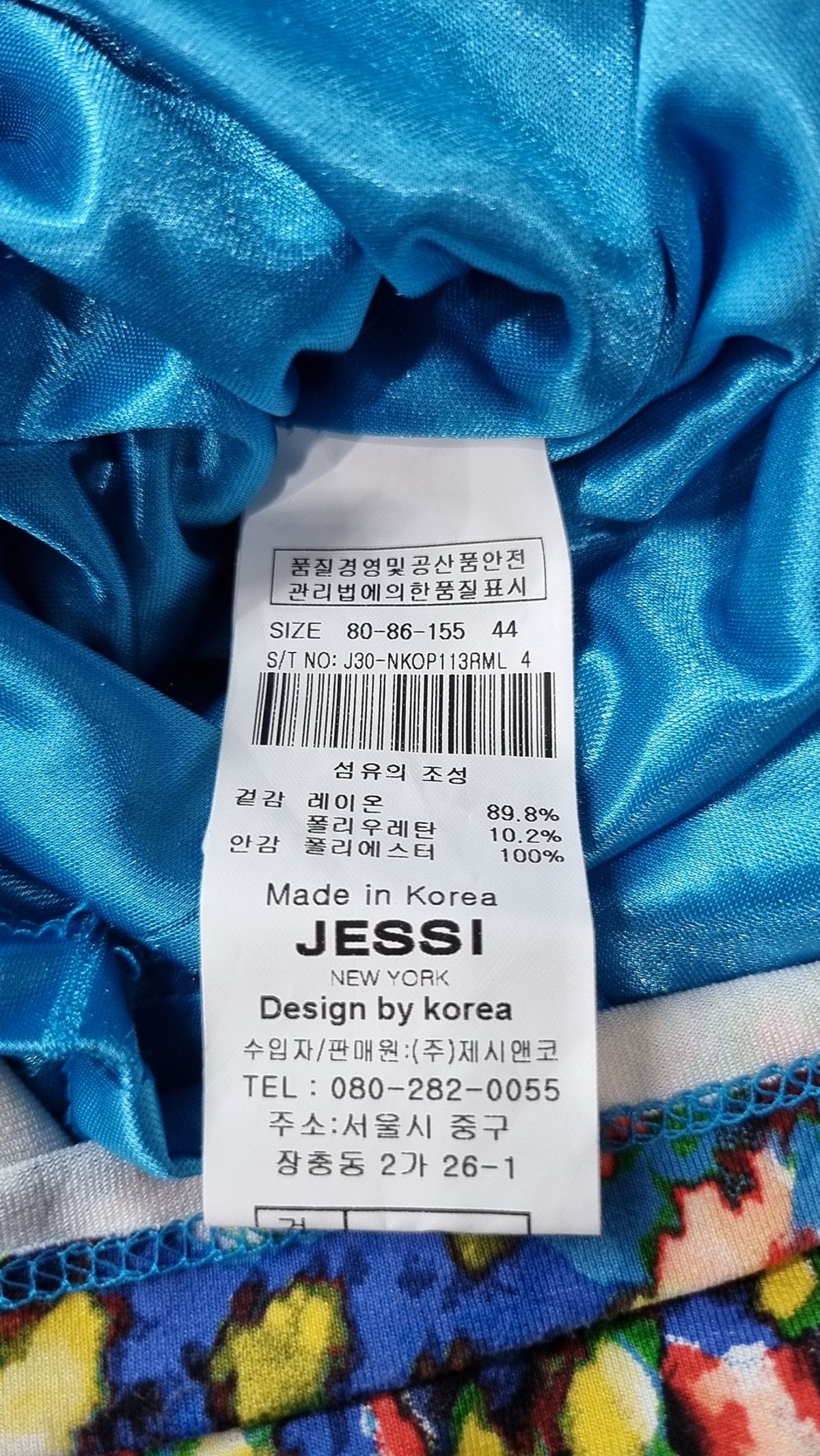제시뉴욕(JESSI NEW YORK) 미니 원피스 44