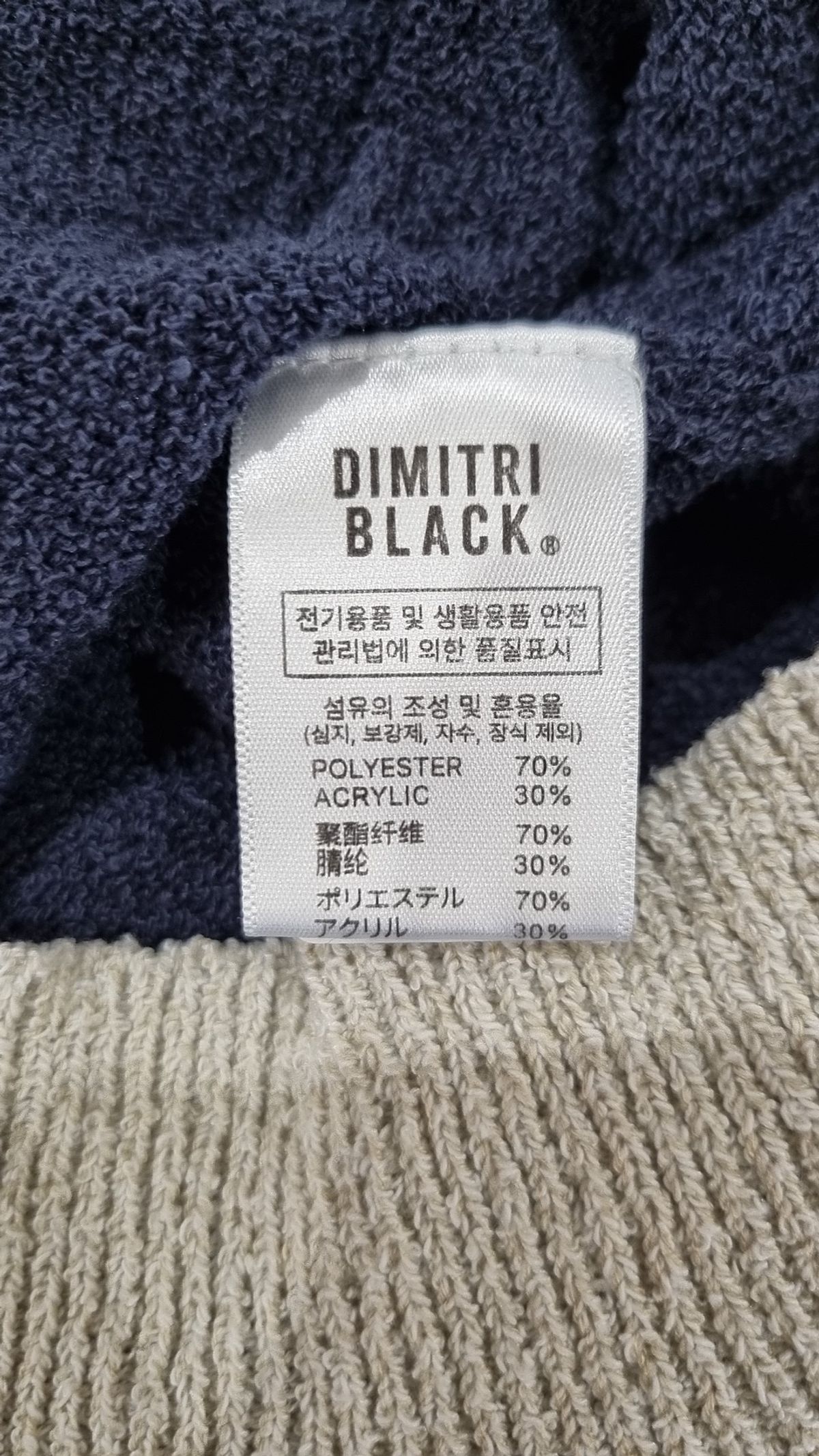 디미트리블랙(DIMITRI BLACK) 피케/카라 티셔츠 2XL