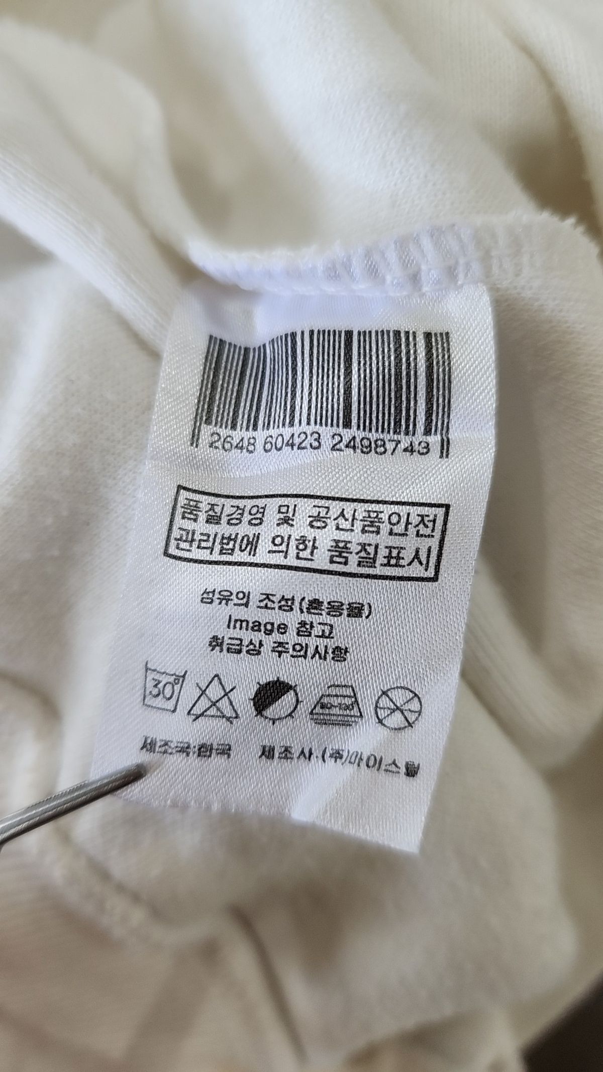 베이직라벨(BASIC LABEL) 후드 집업 XL
