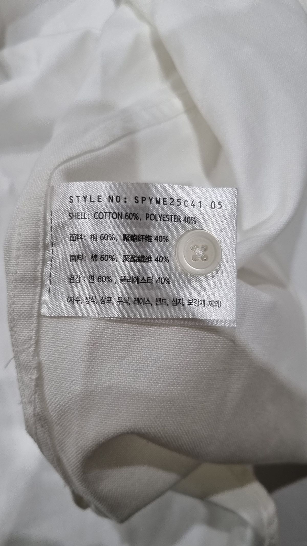 스파오(SPAO) 캐주얼 셔츠 L