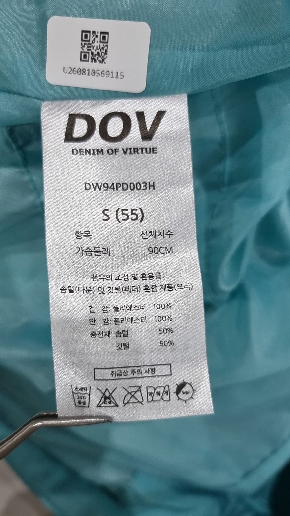 데님오브벌츄(DENIM of VIRTUE) 숏 패딩/숏 헤비 아우터 S