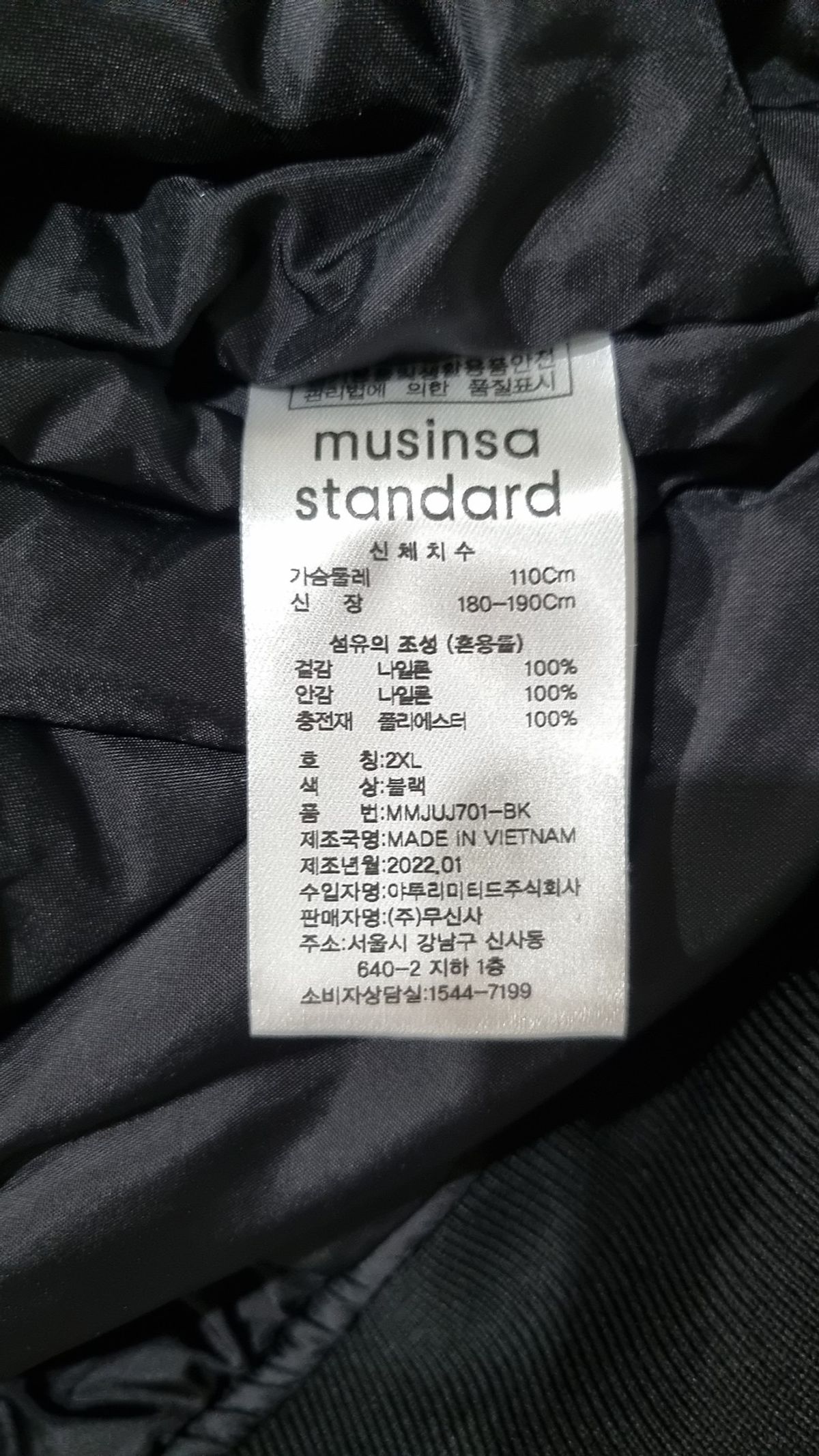 무신사 스탠다드(MUSINSA STANDARD) 오버사이즈 MA-1 보머 재킷 [블랙] XXL