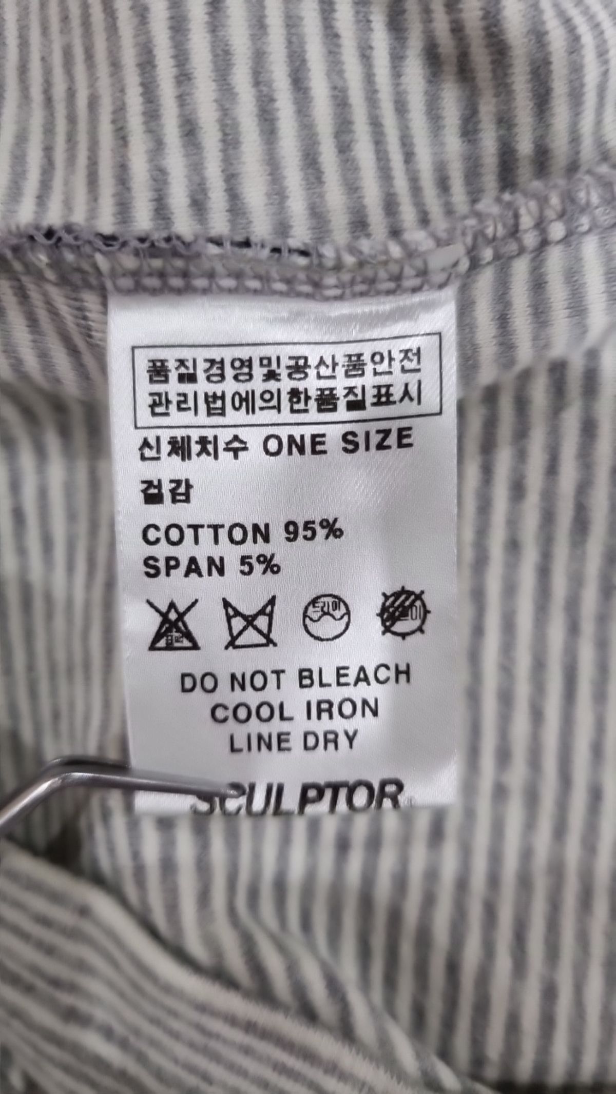 스컬프터(SCULPTOR) 카디건 ONE SIZE