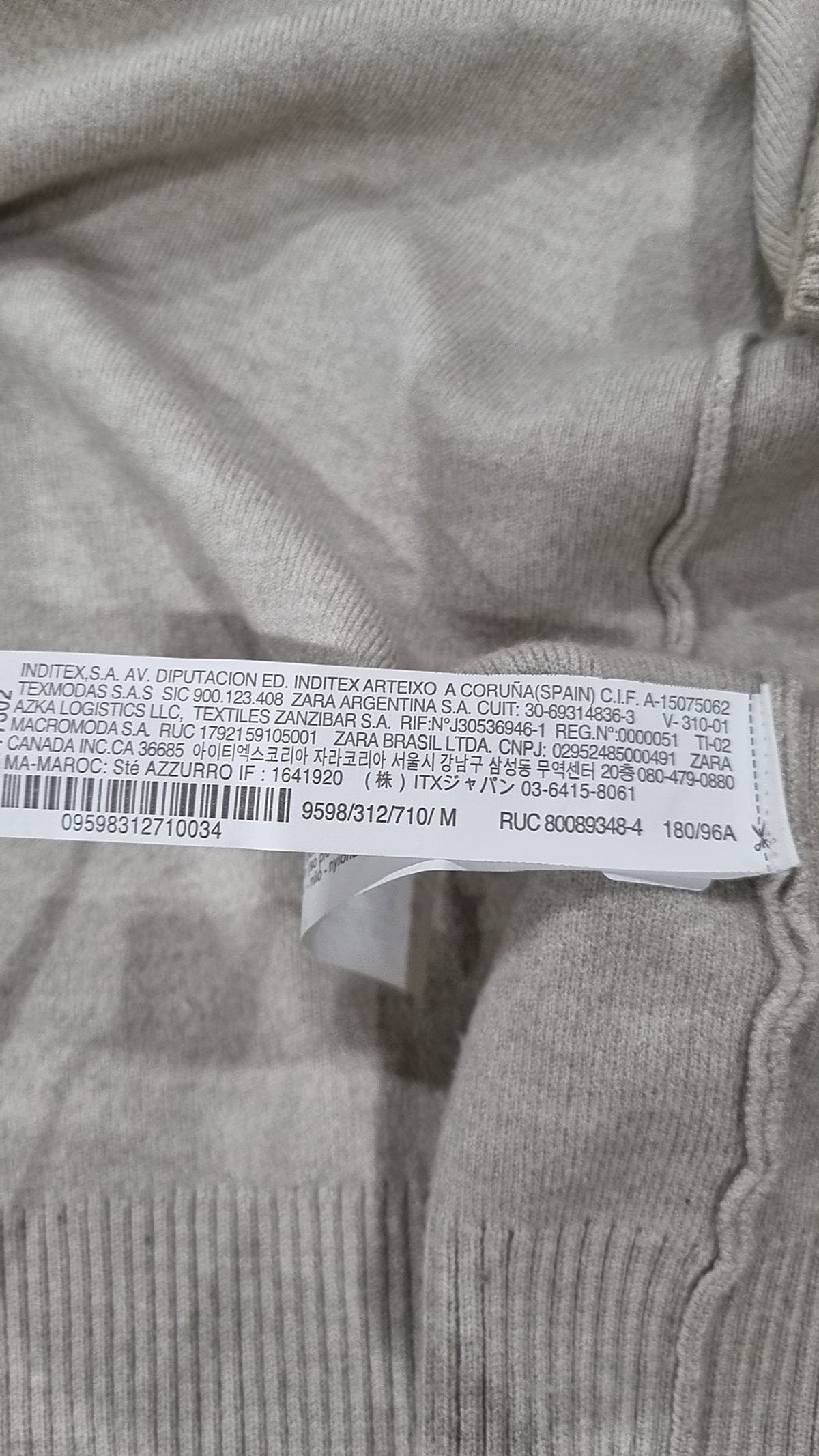 자라(ZARA) 카디건 M