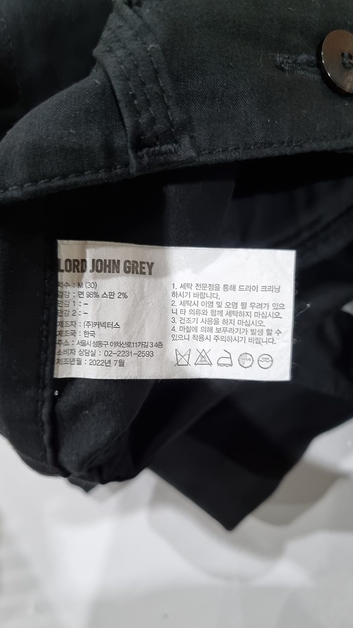 로드 존 그레이(LORD JOHN GREY) relax fatigue pants black M