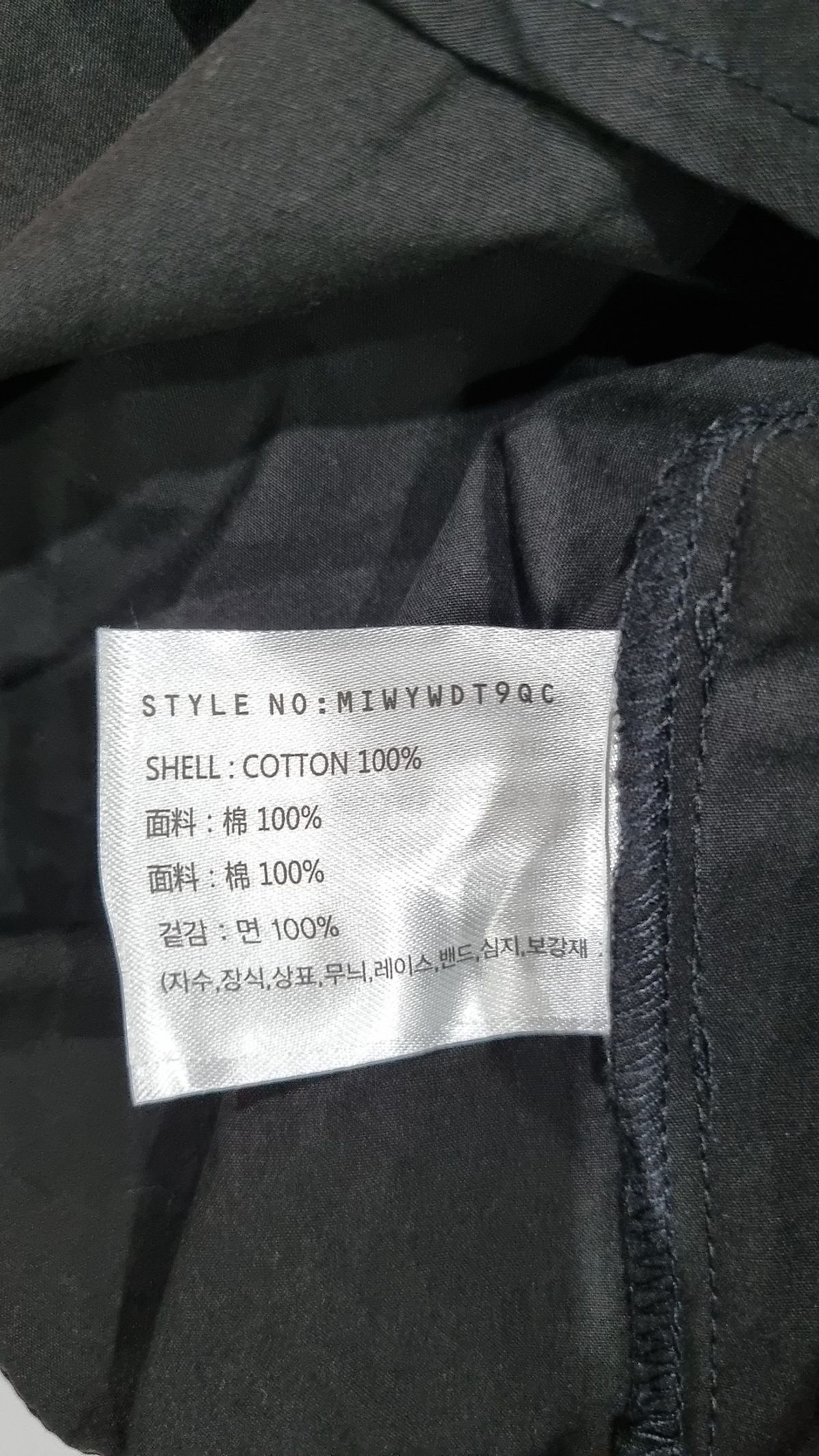 미쏘(MIXXO) 캐주얼 셔츠 M