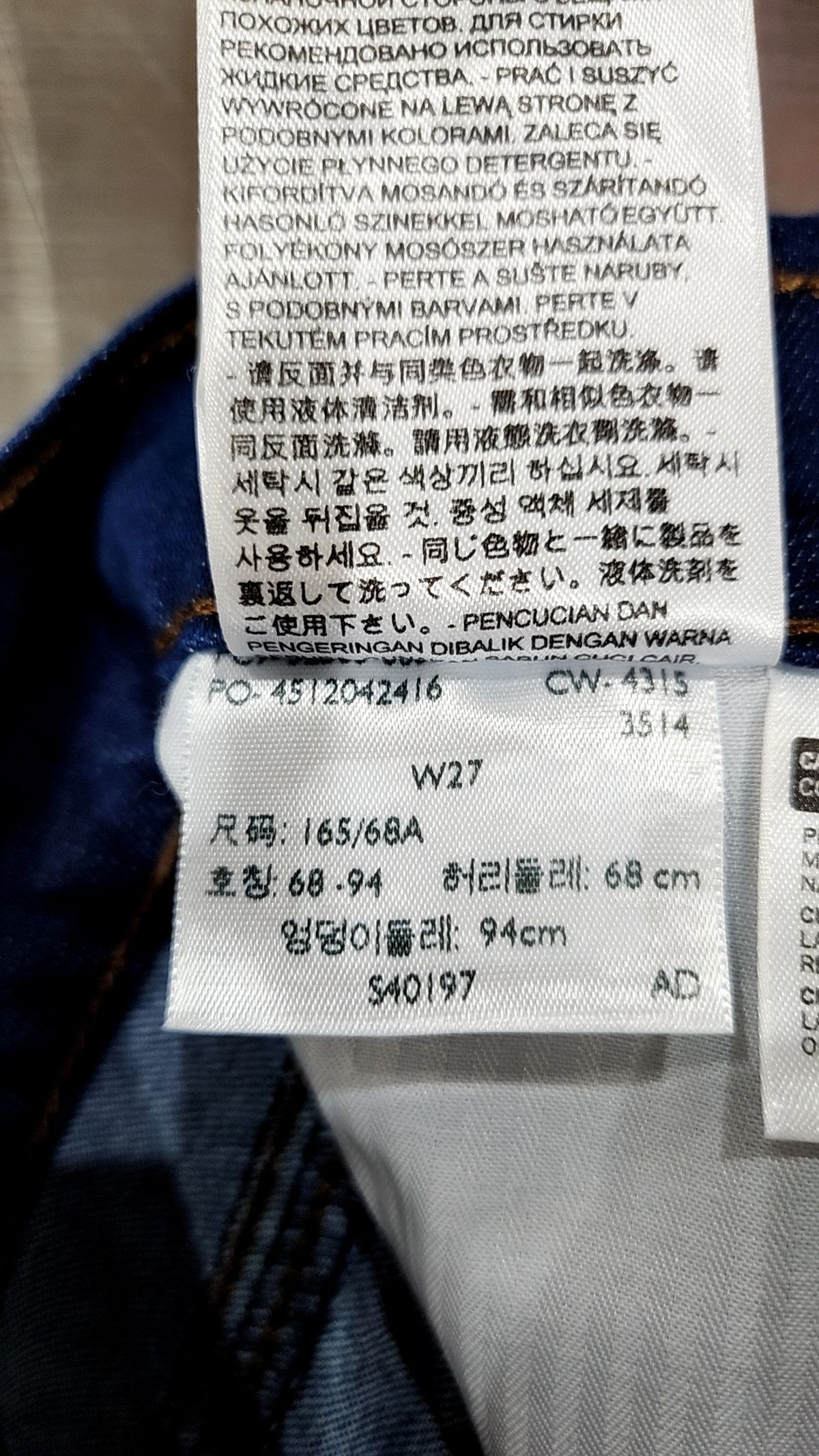 리바이스(LEVI'S) 숏팬츠 27