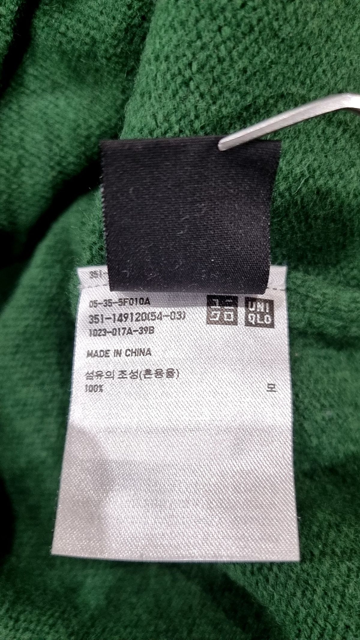 유니클로(UNIQLO) 니트/스웨터 M