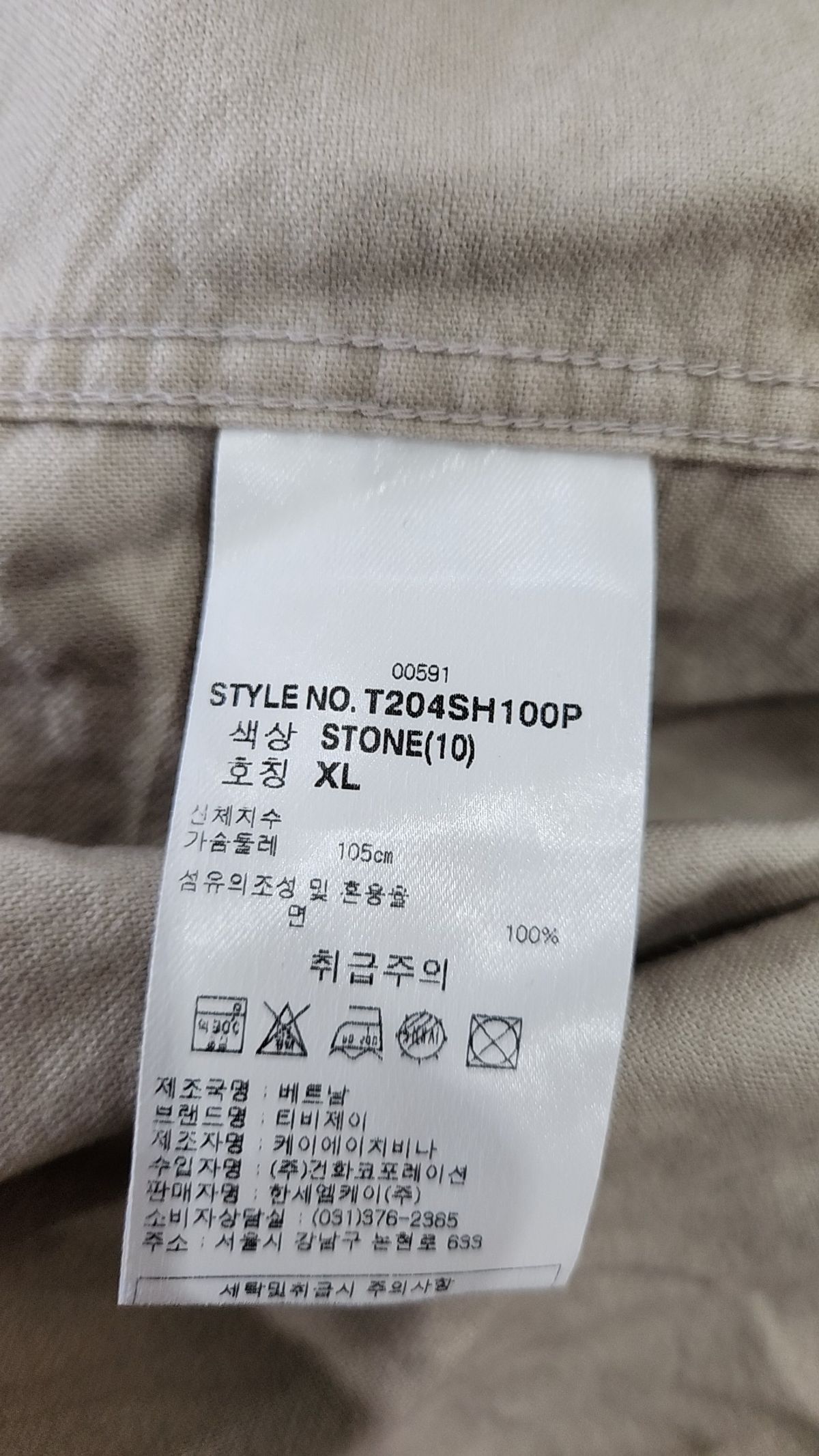 티비제이(TBJ) 남성 루즈핏 플란넬 셔츠 (T204SH100P10) XL
