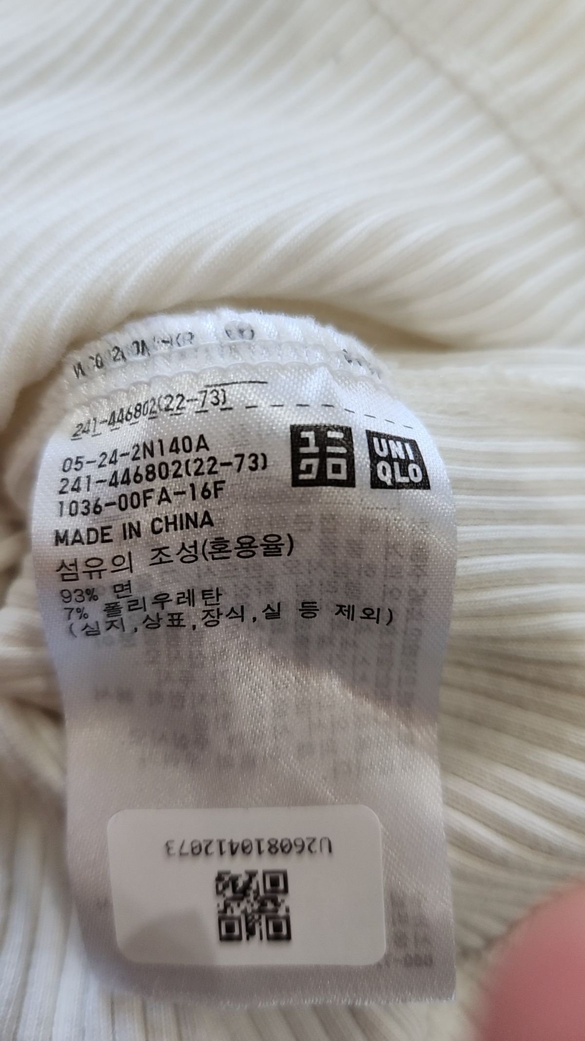 유니클로(UNIQLO) 반소매 티셔츠 XL