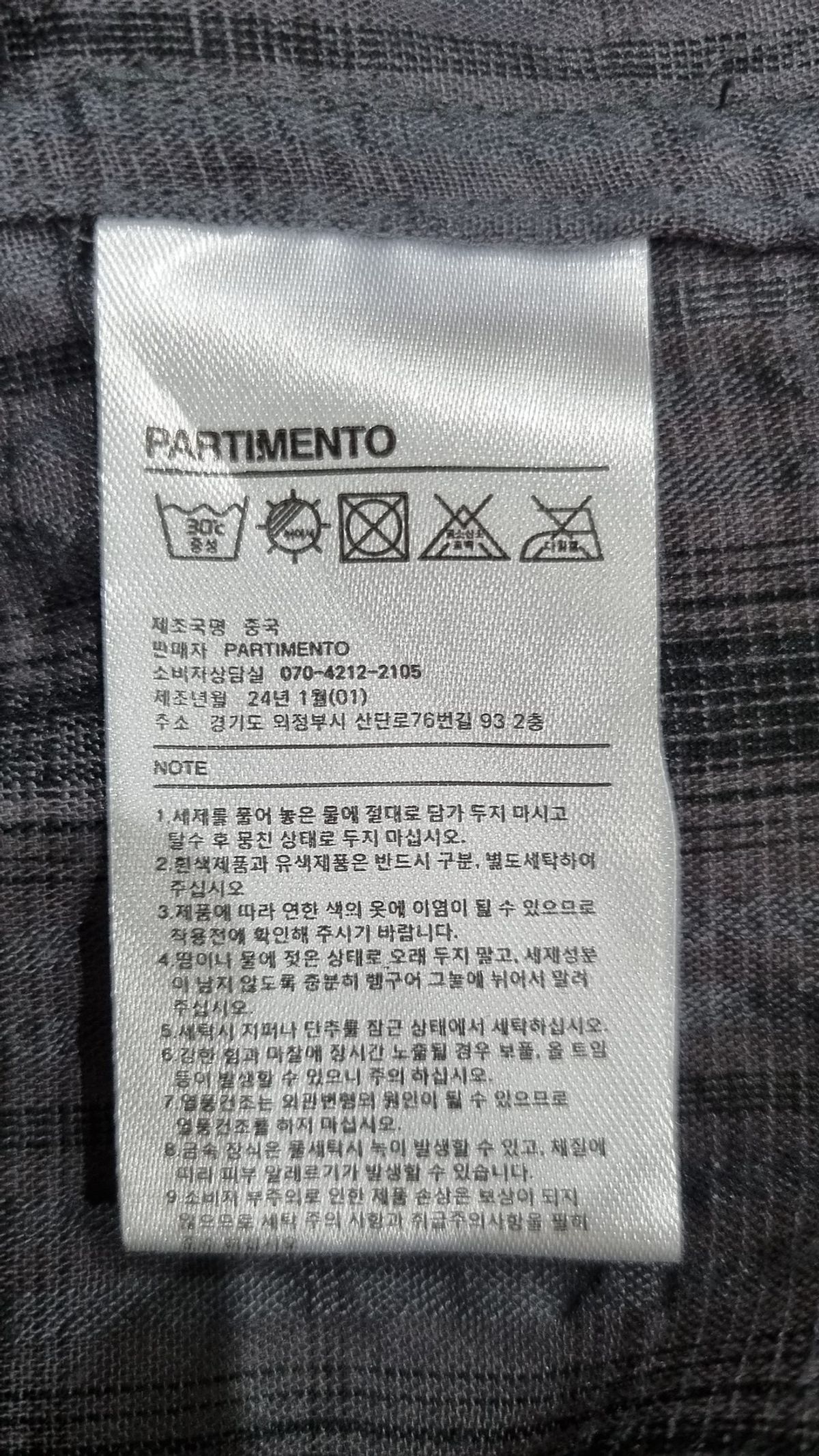 파르티멘토(PARTIMENTO) 캐주얼 셔츠 M