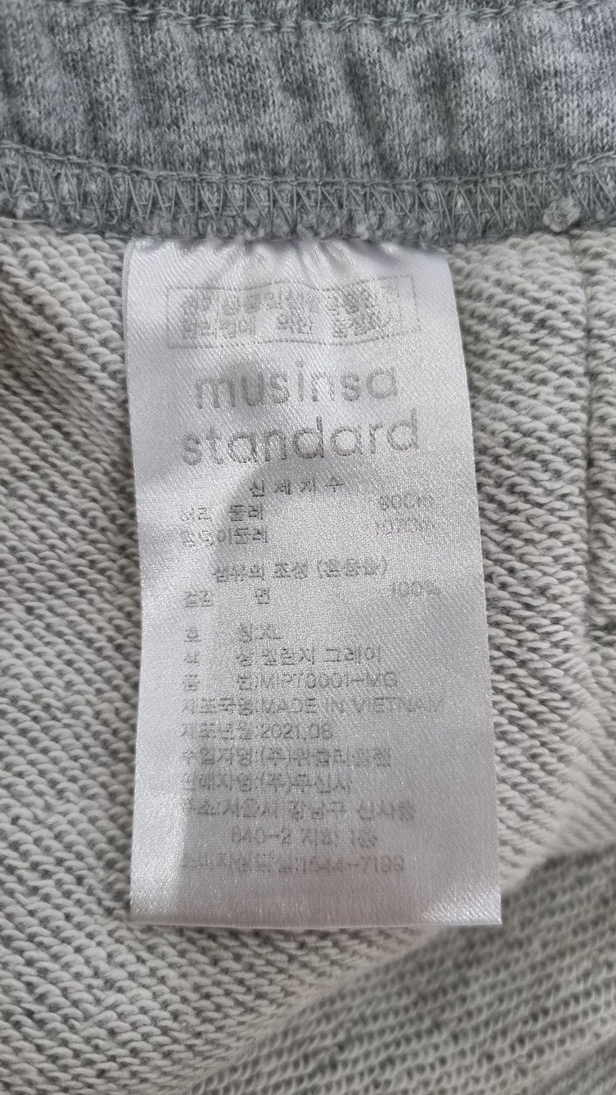 무신사 스탠다드(MUSINSA STANDARD) 조거 팬츠 L
