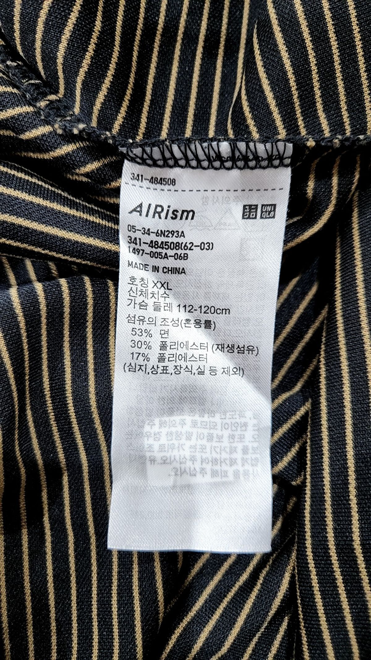 유니클로(UNIQLO) 반소매 티셔츠 XXL
