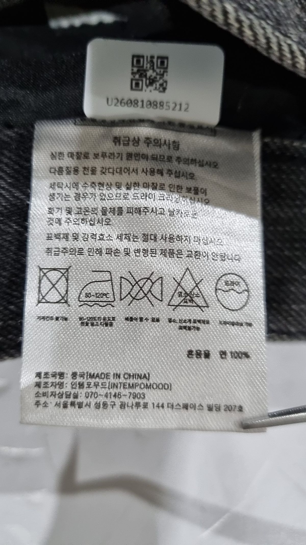 인템포무드(INTEMPOMOOD) 숏팬츠 M