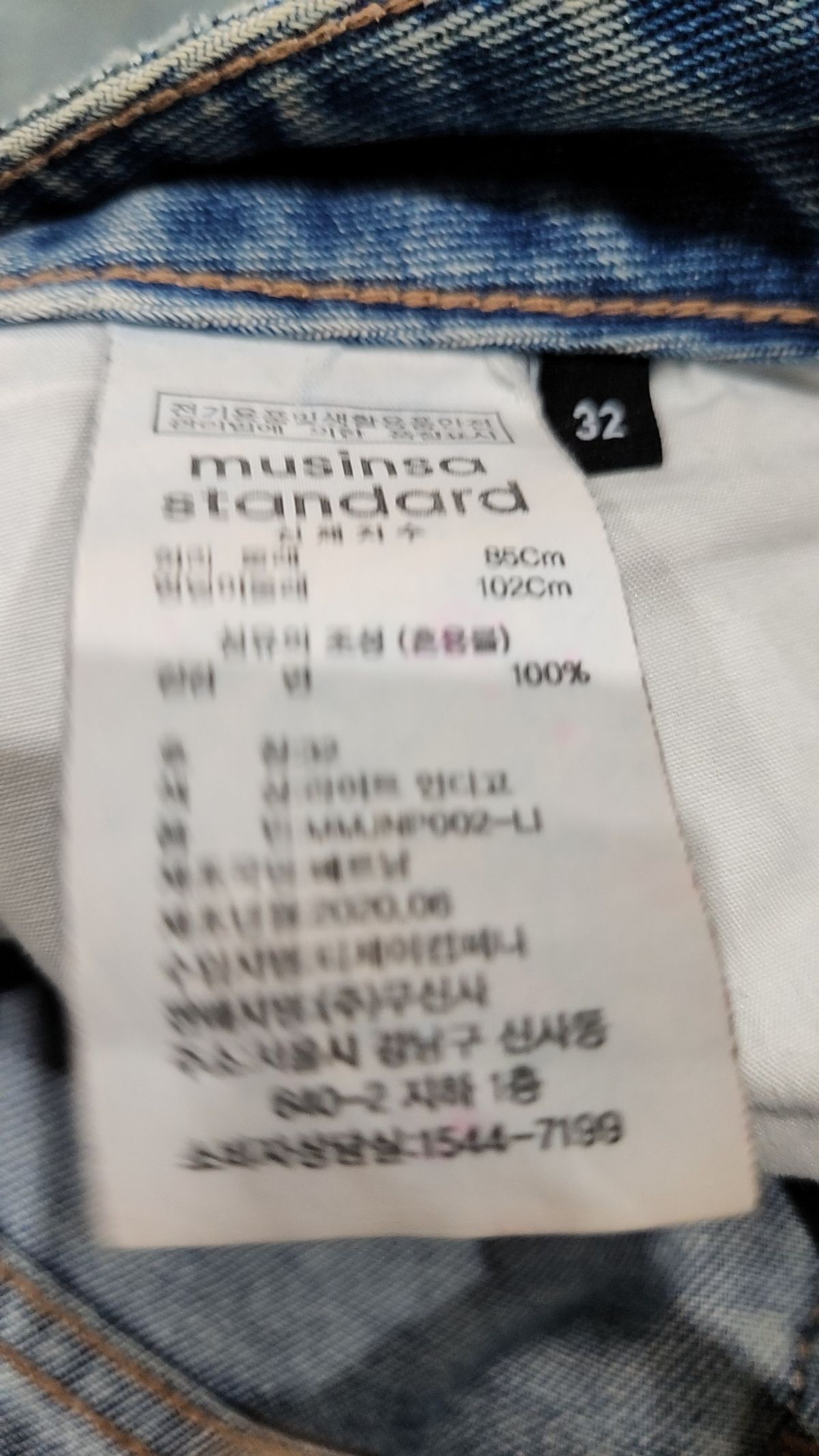 무신사 스탠다드(MUSINSA STANDARD) 청/데님 팬츠 32