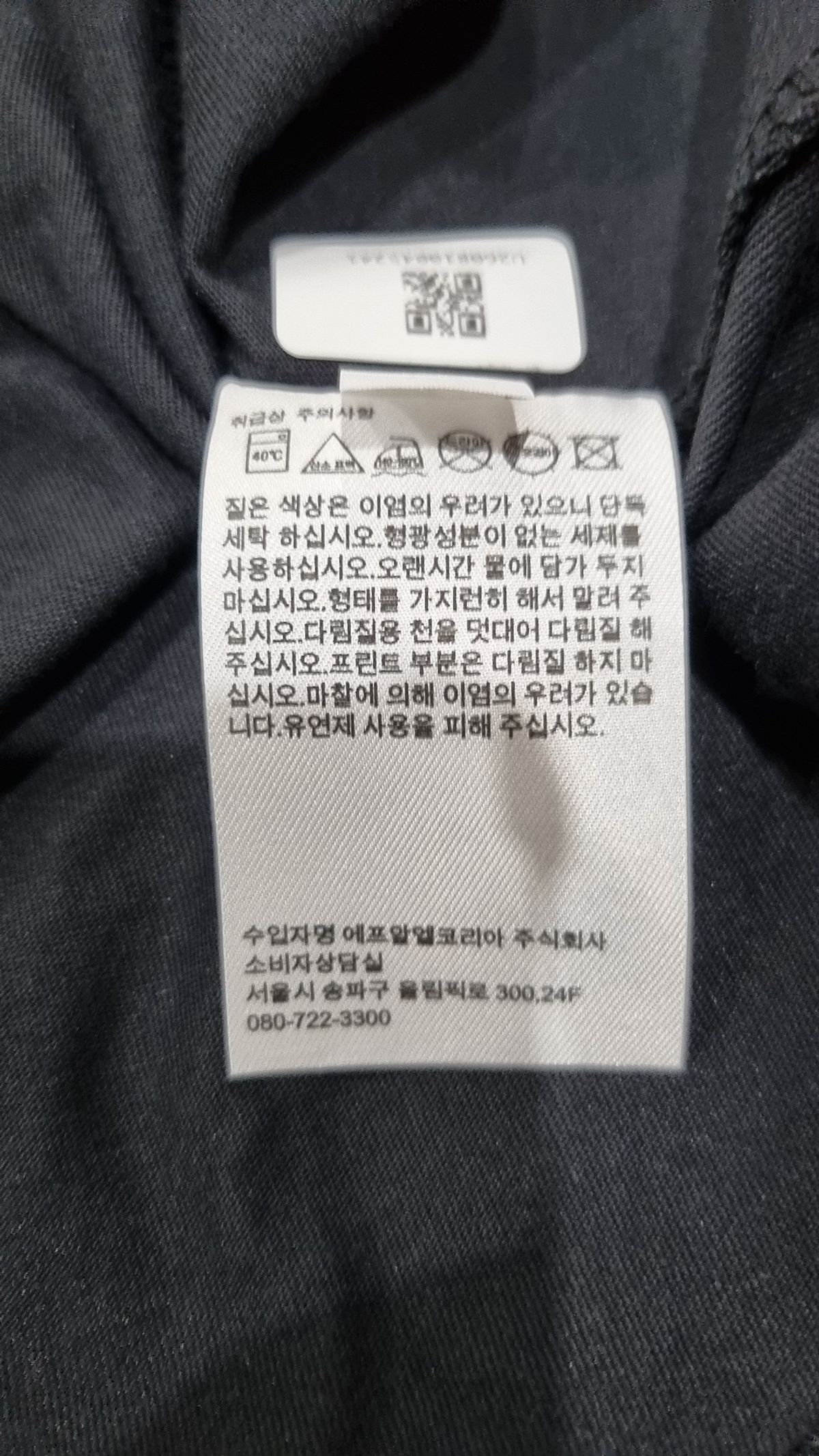 유니클로(UNIQLO) 피케/카라 티셔츠 XL